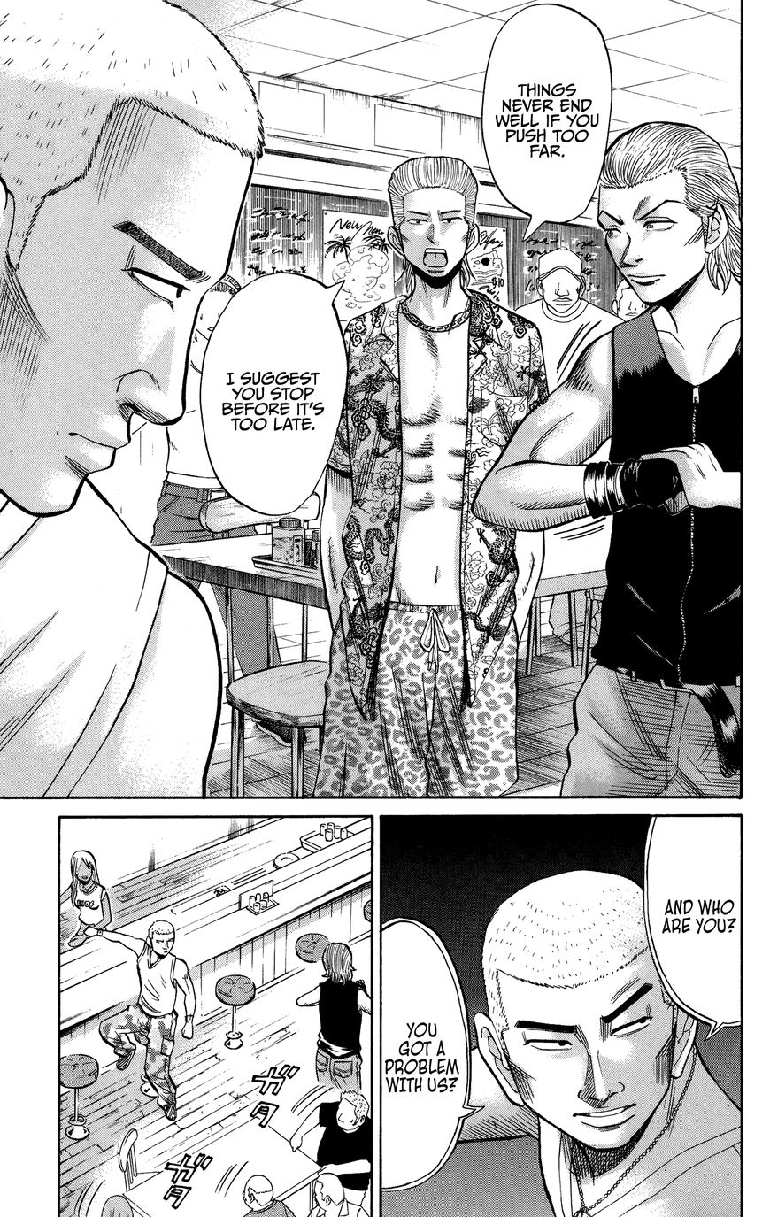 Nanba MG5 Chapter 30 page 15 - Chapter 30