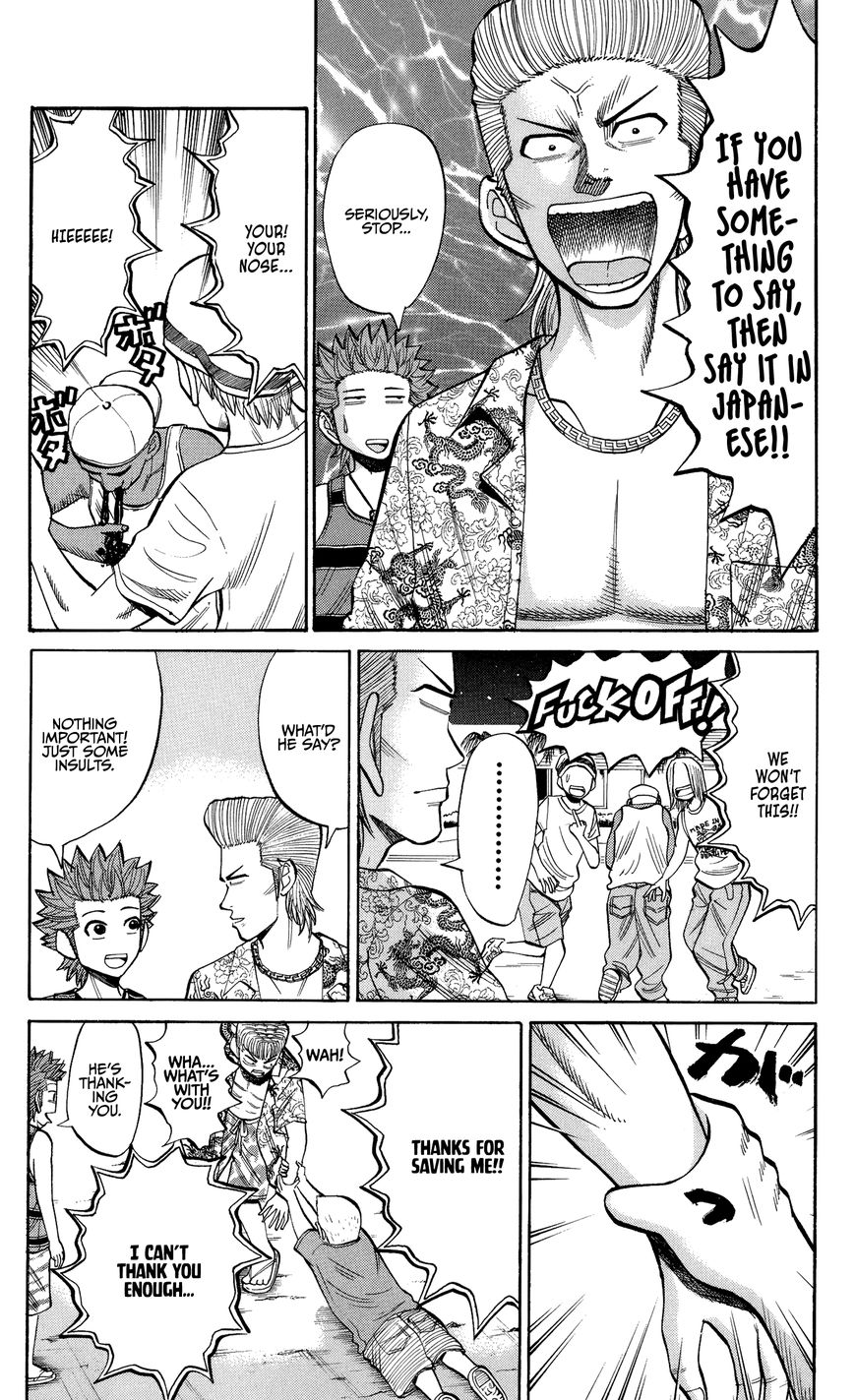 Nanba MG5 Chapter 30 page 4 - Chapter 30