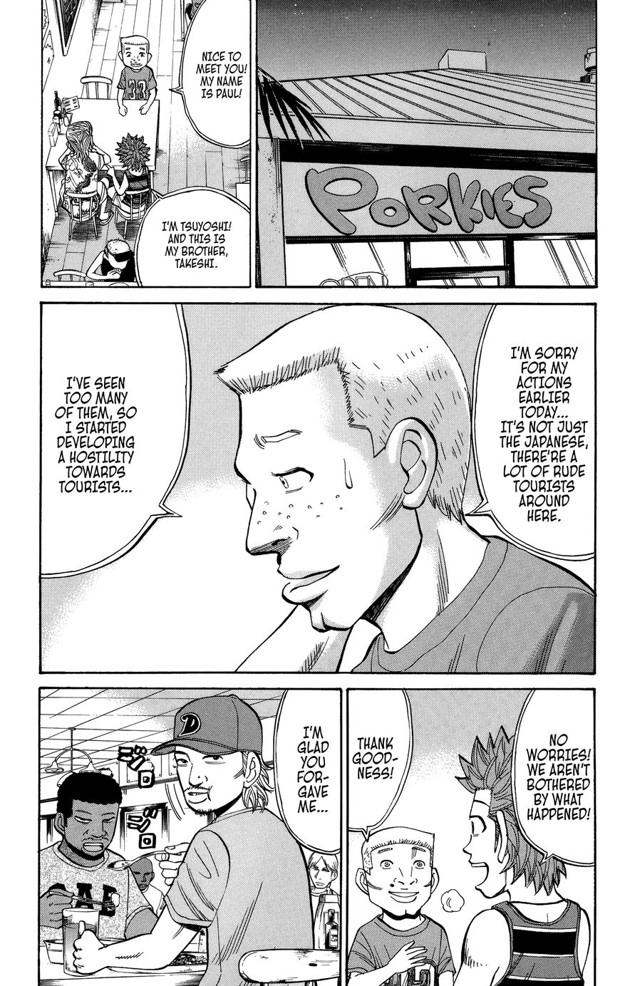 Nanba MG5 Chapter 30 page 7 - Chapter 30