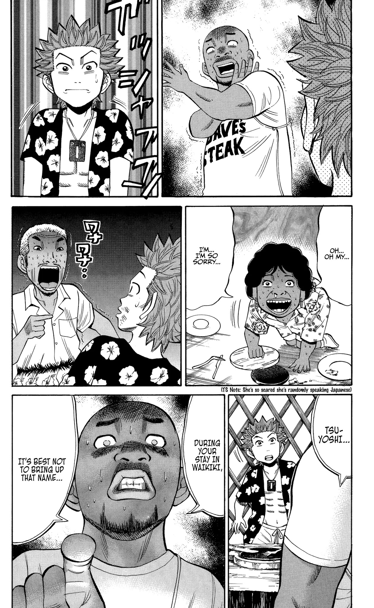 Nanba MG5 Chapter 31 page 15 - Chapter 31: The Bradley Brothers