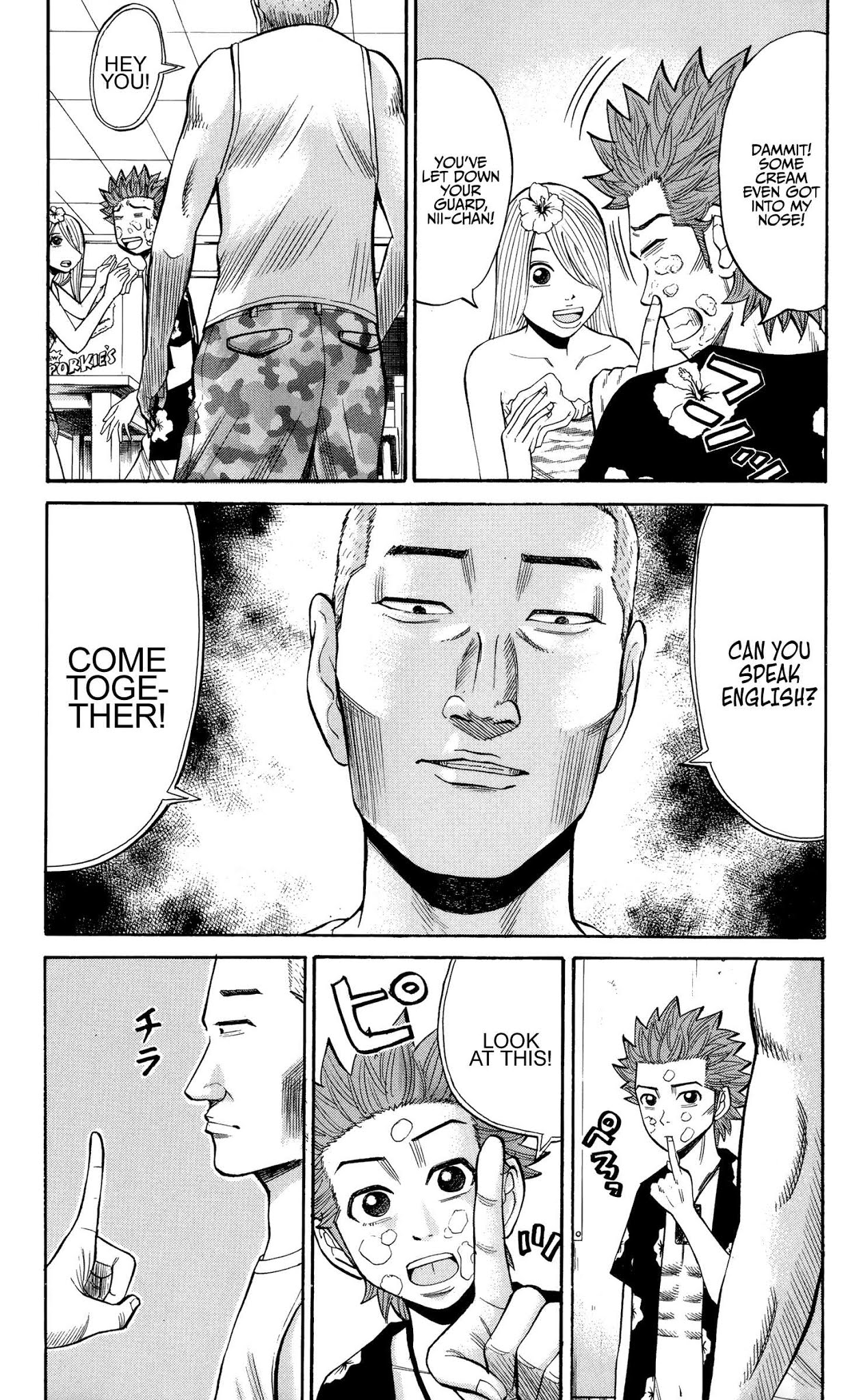 Nanba MG5 Chapter 32 page 9 - Chapter 32: Even so, I want pumpkin pie
