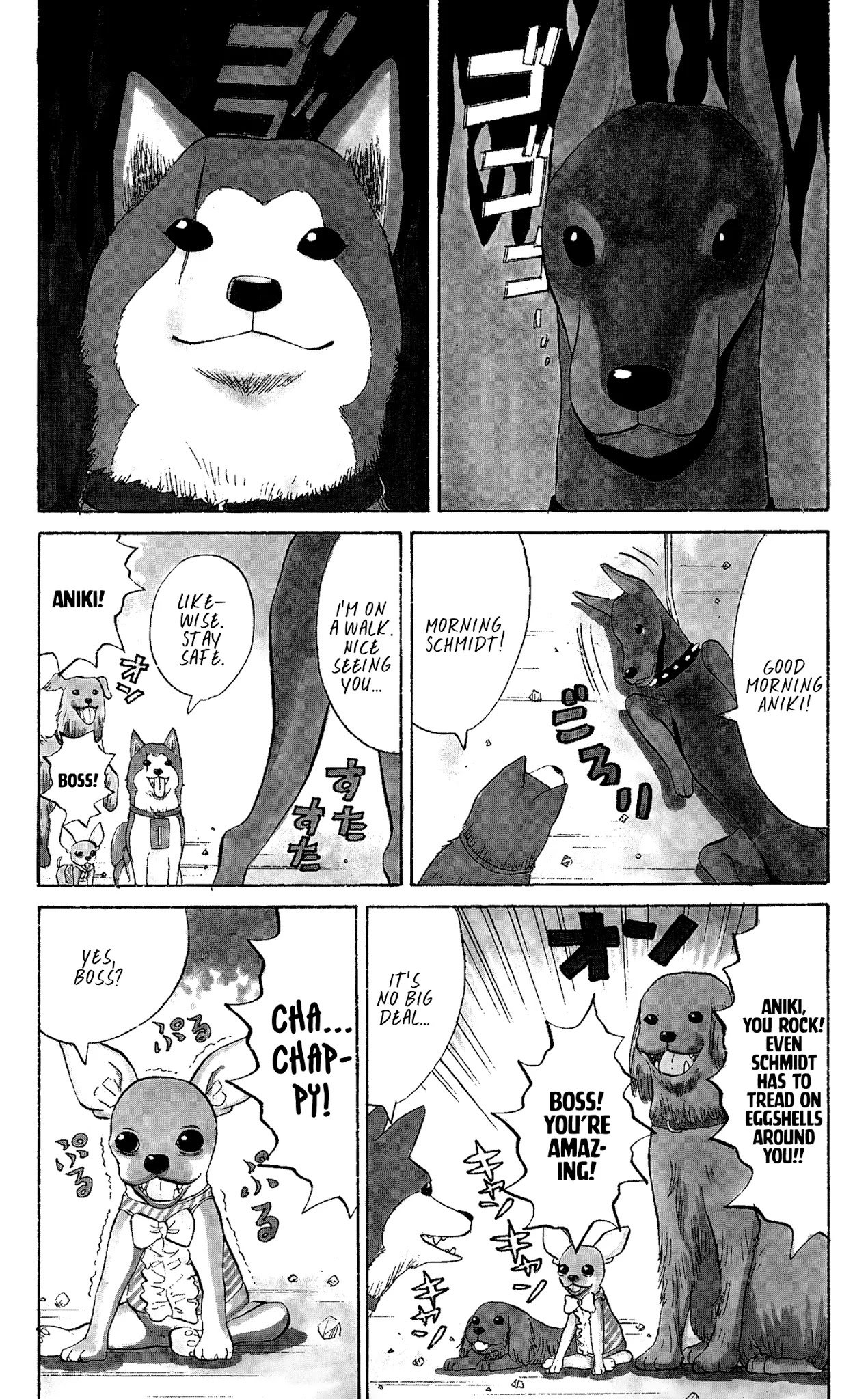 Nanba MG5 Chapter 34.5 page 3 - Chapter 34.5: Omake
