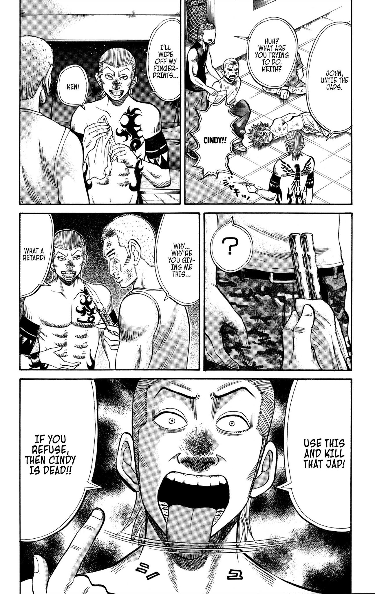 Nanba MG5 Chapter 35 page 23 - Chapter 35: This is bad