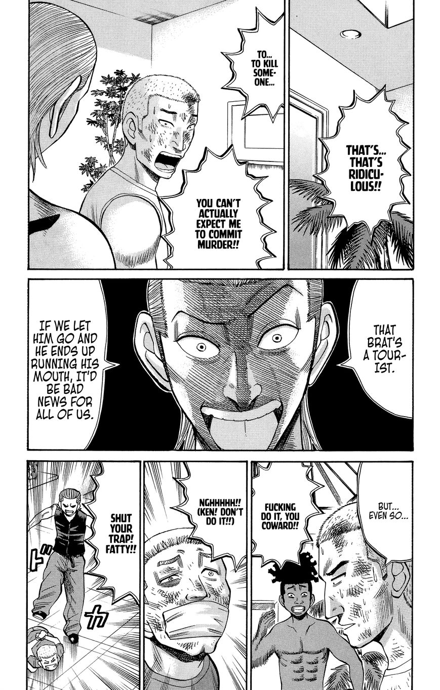 Nanba MG5 Chapter 36 page 2 - Chapter 36
