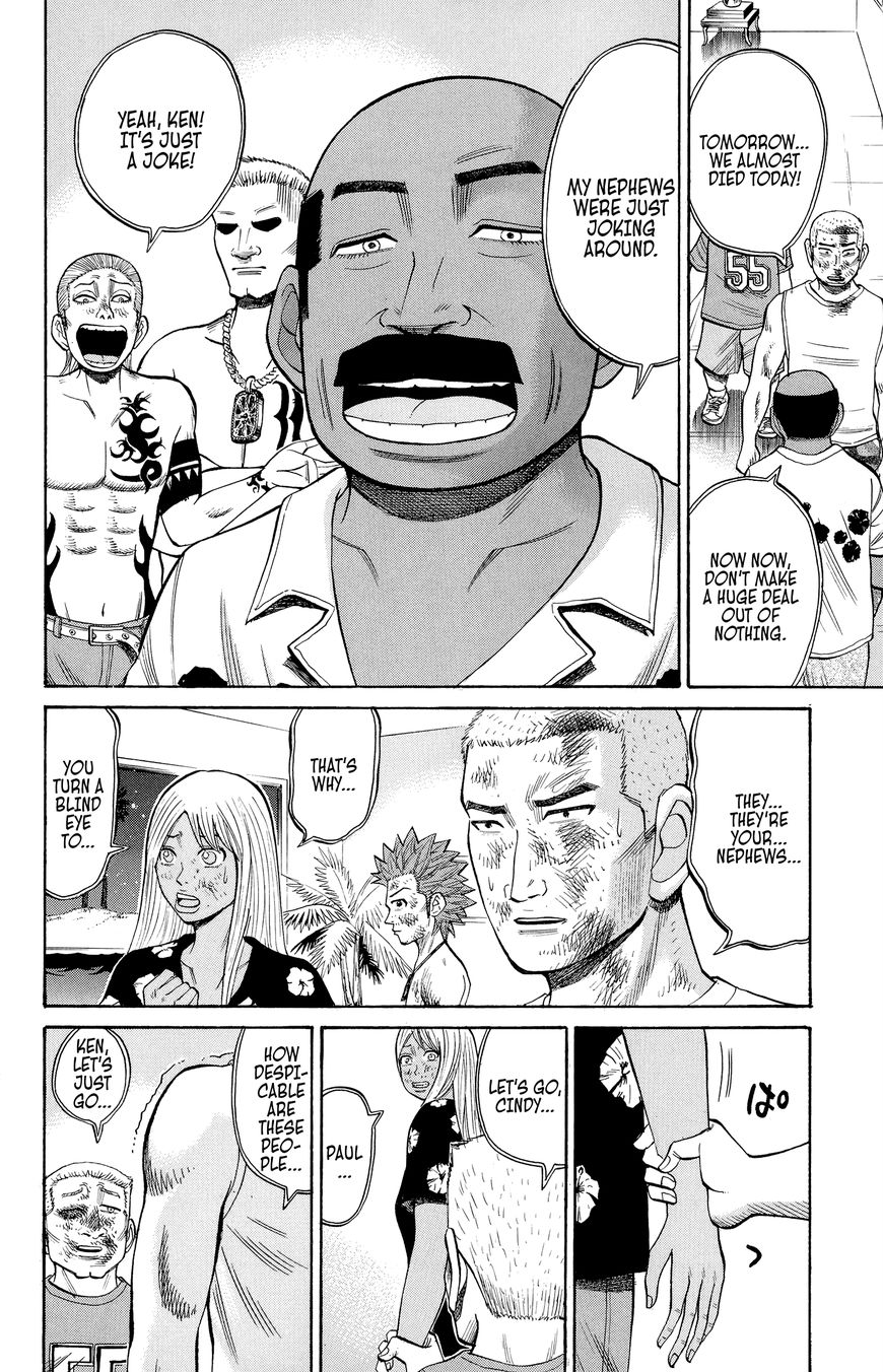 Nanba MG5 Chapter 36 page 8 - Chapter 36