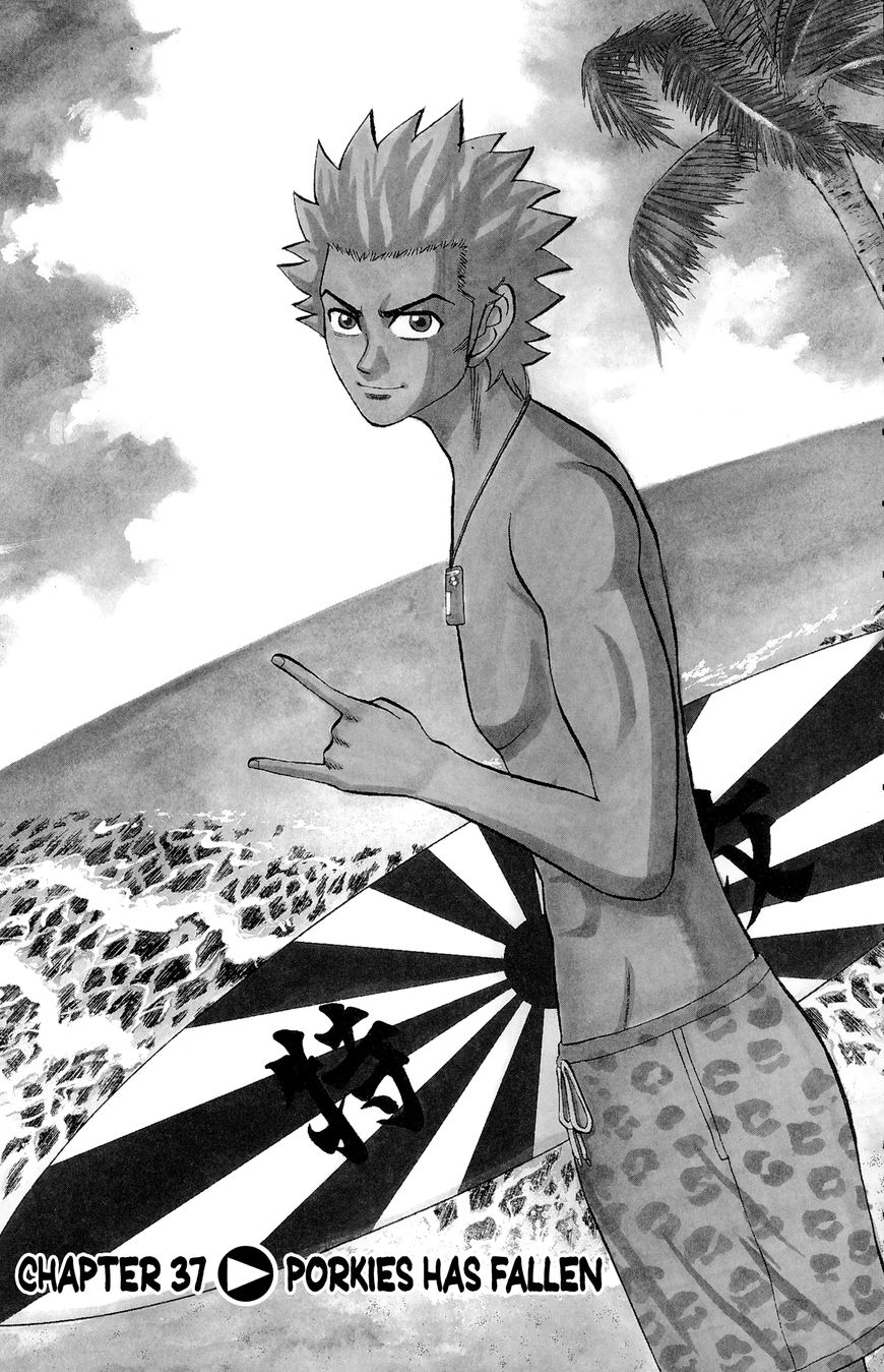 Nanba MG5 Chapter 37 page 1 - Chapter 37