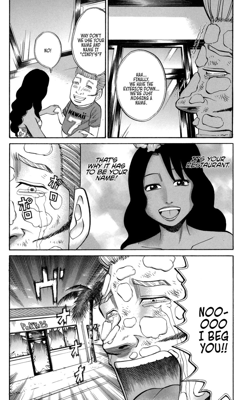 Nanba MG5 Chapter 37 page 18 - Chapter 37