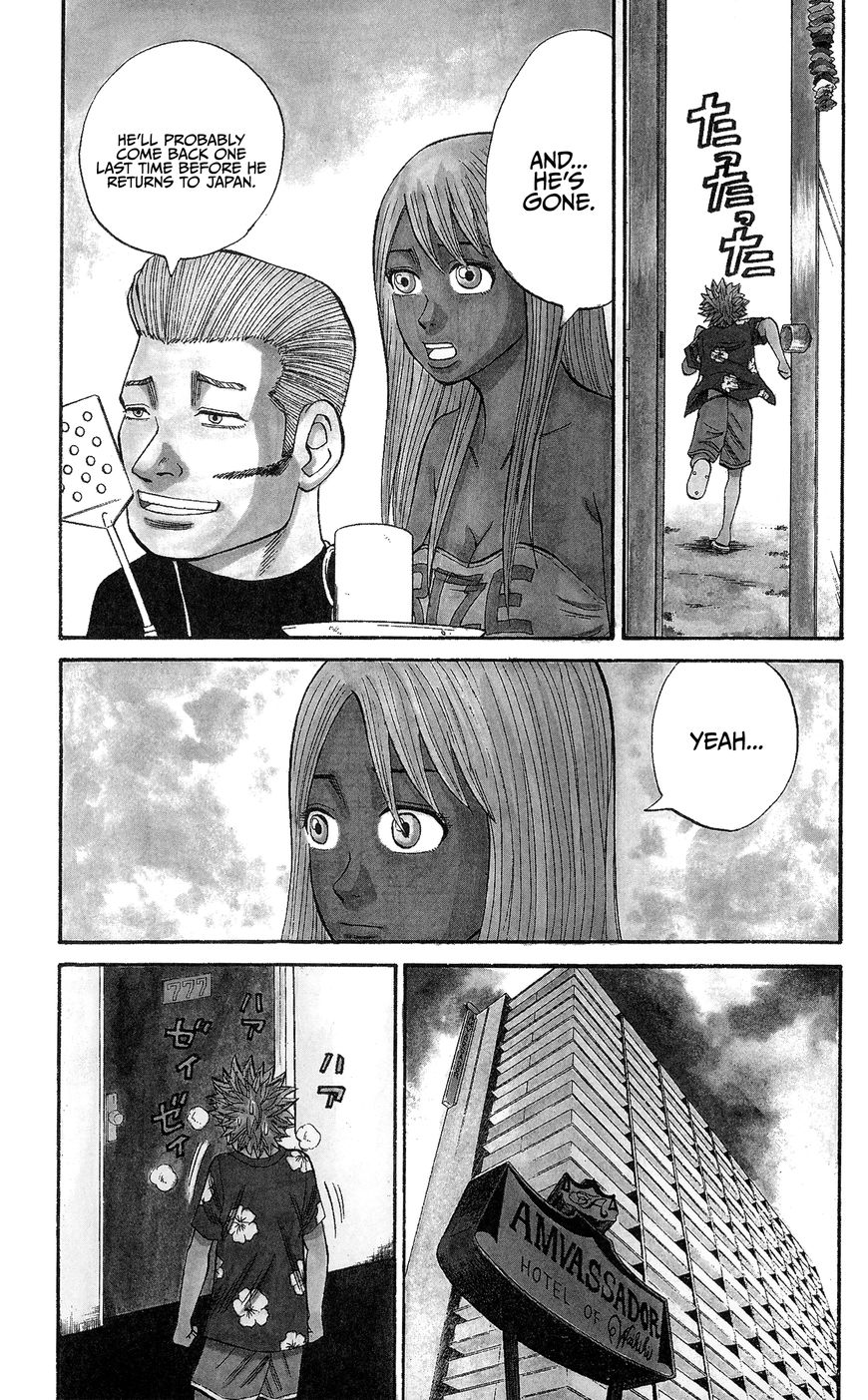 Nanba MG5 Chapter 37 page 3 - Chapter 37
