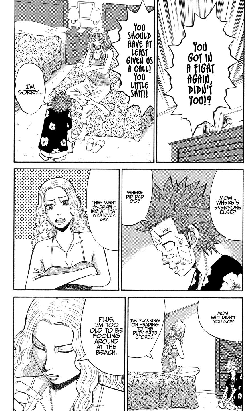 Nanba MG5 Chapter 37 page 5 - Chapter 37