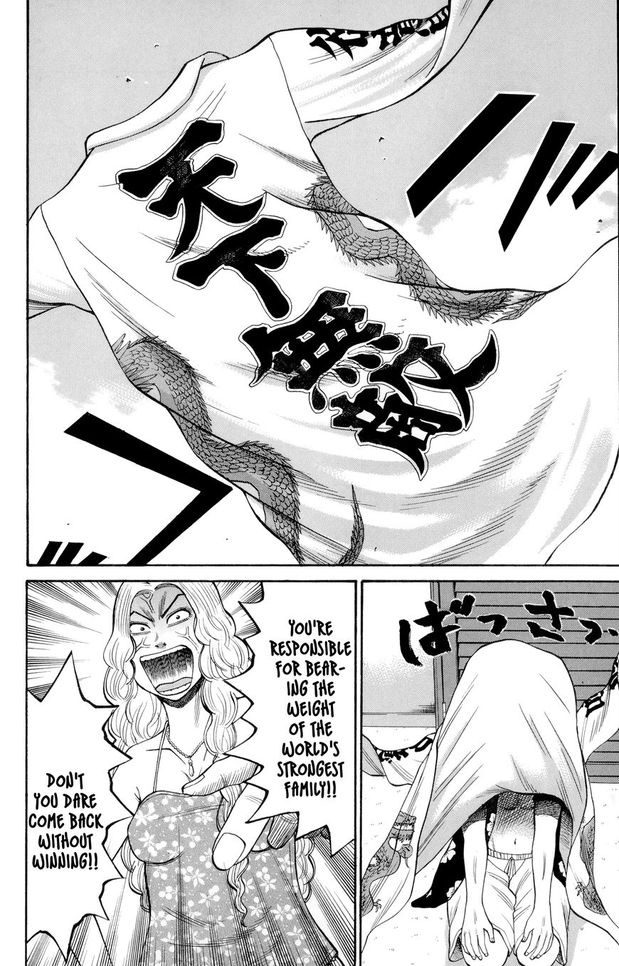 Nanba MG5 Chapter 37 page 8 - Chapter 37