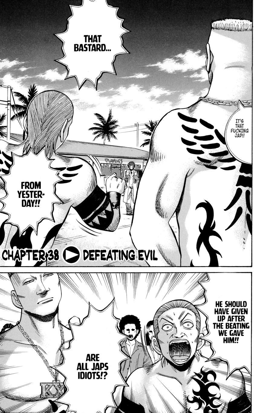 Nanba MG5 Chapter 38 page 1 - Chapter 38