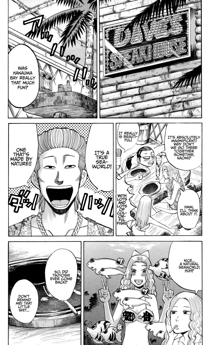 Nanba MG5 Chapter 38 page 10 - Chapter 38