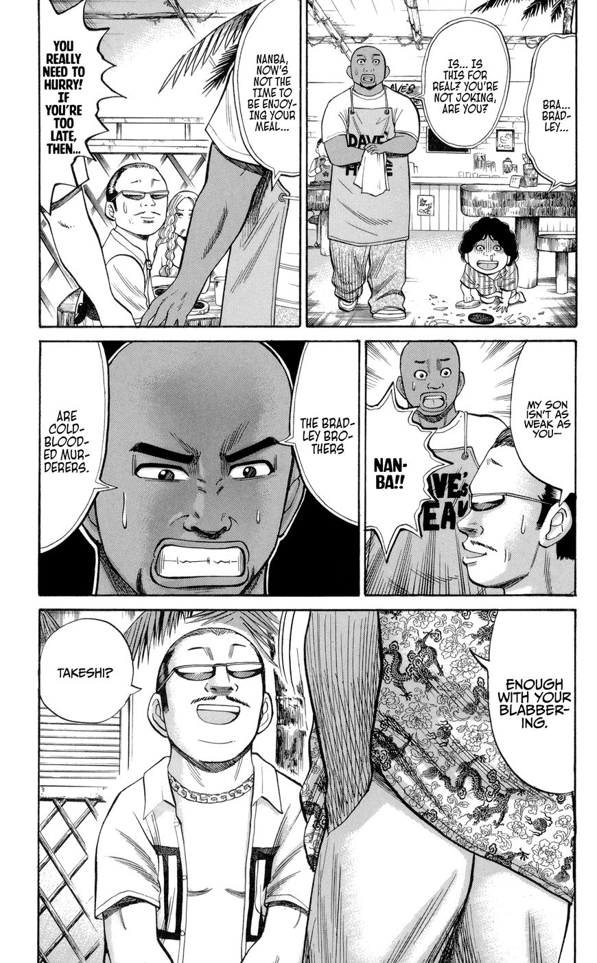 Nanba MG5 Chapter 38 page 13 - Chapter 38