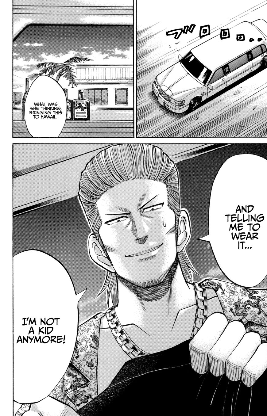 Nanba MG5 Chapter 38 page 20 - Chapter 38
