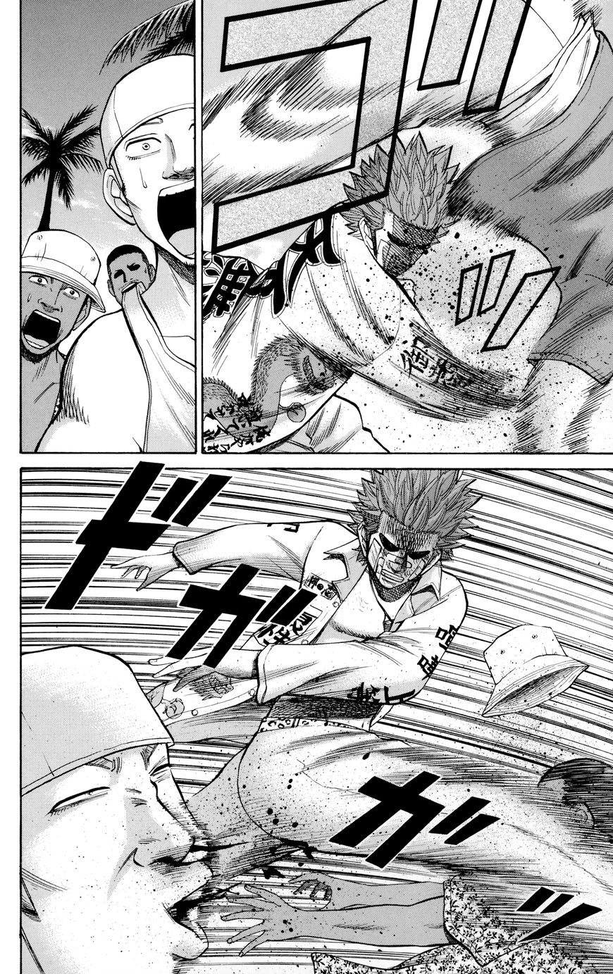 Nanba MG5 Chapter 38 page 4 - Chapter 38