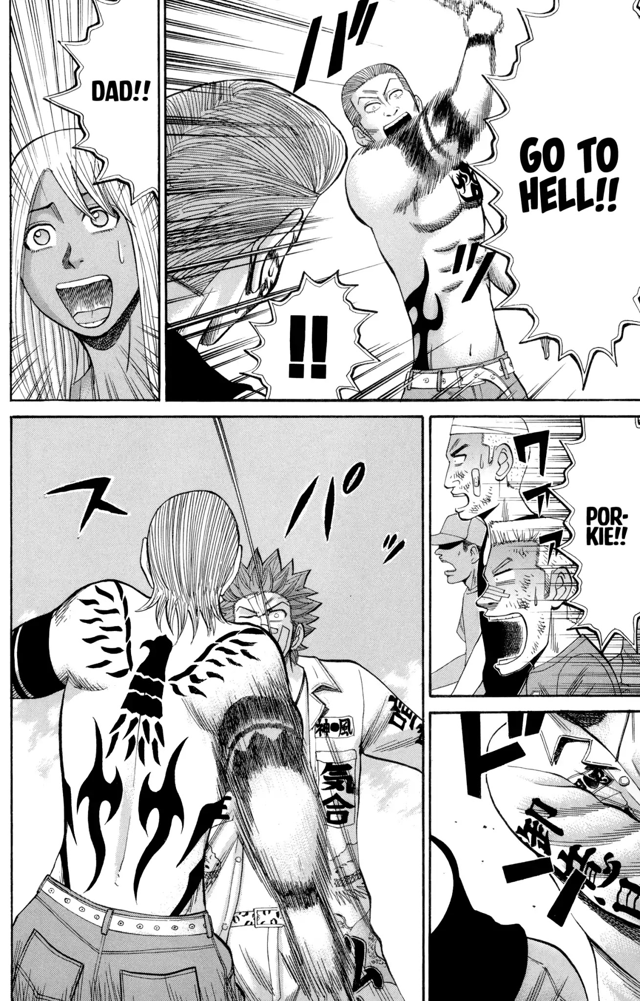 Nanba MG5 Chapter 39 page 12 - Chapter 39: The Tiger of Hawaii