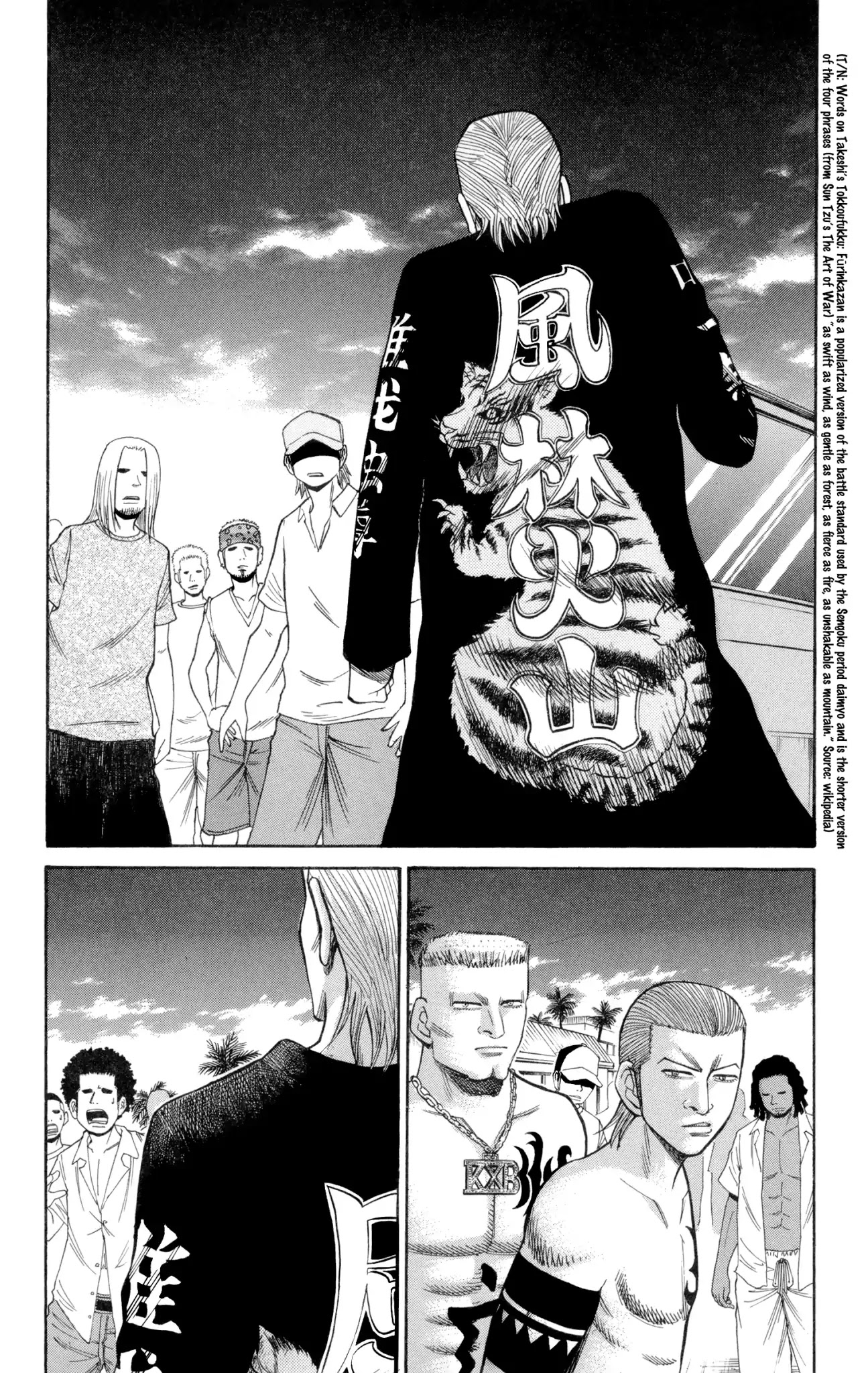 Nanba MG5 Chapter 39 page 18 - Chapter 39: The Tiger of Hawaii