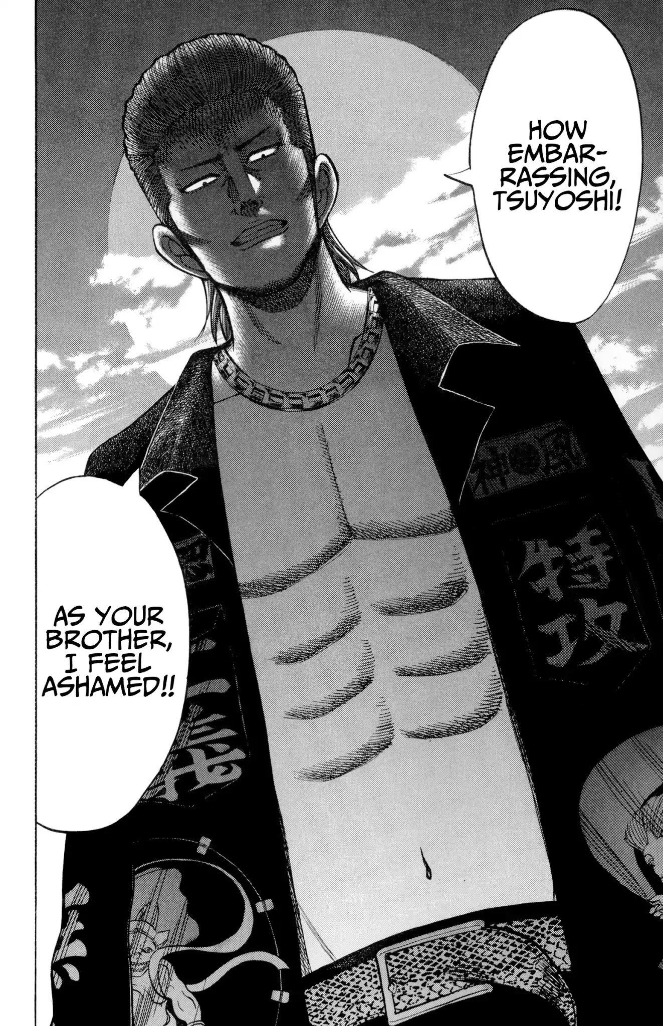 Nanba MG5 Chapter 39 page 20 - Chapter 39: The Tiger of Hawaii