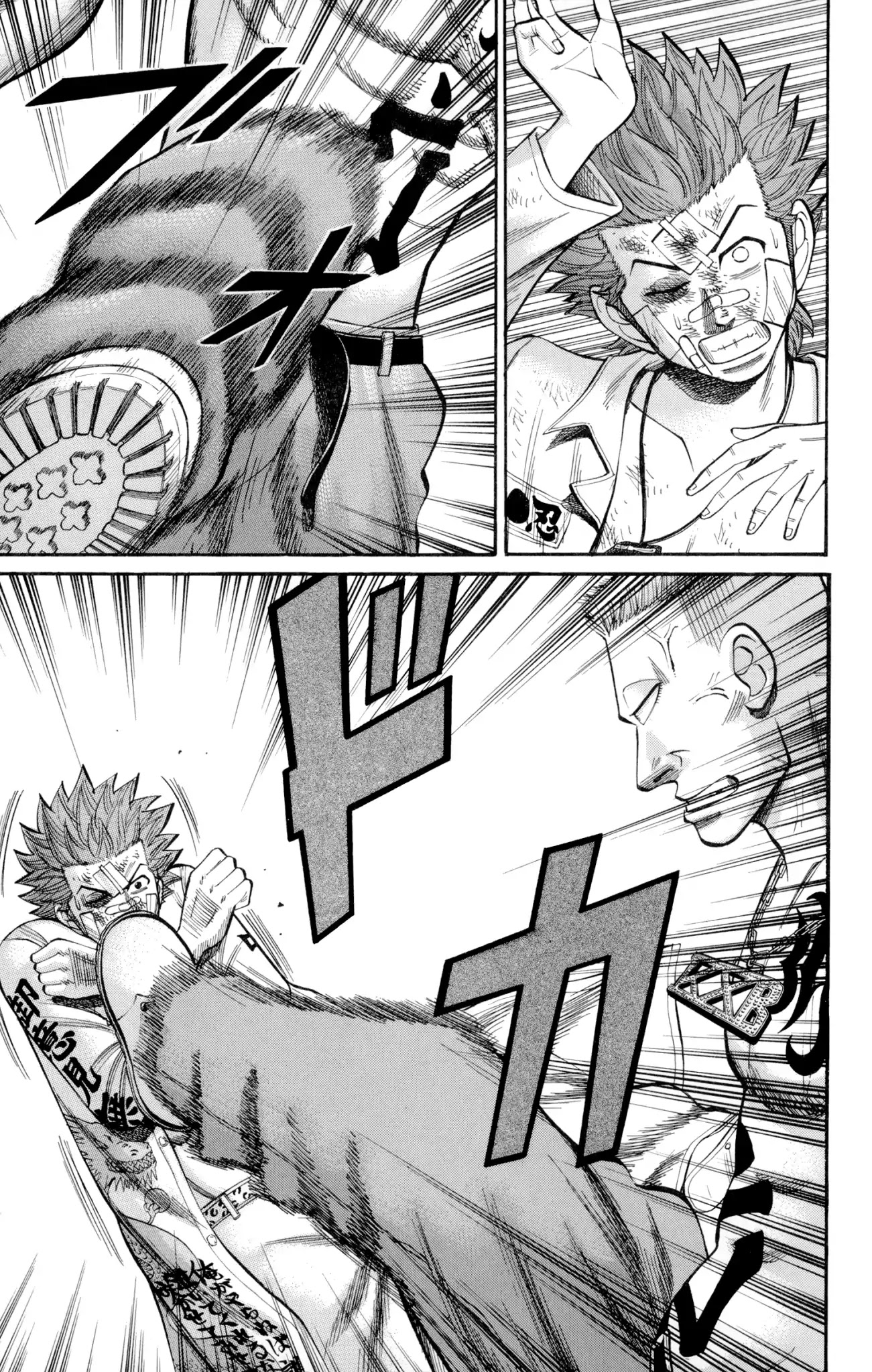 Nanba MG5 Chapter 39 page 3 - Chapter 39: The Tiger of Hawaii