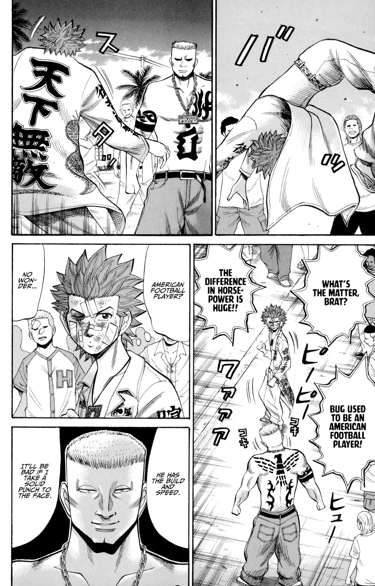 Nanba MG5 Chapter 39 page 4 - Chapter 39: The Tiger of Hawaii