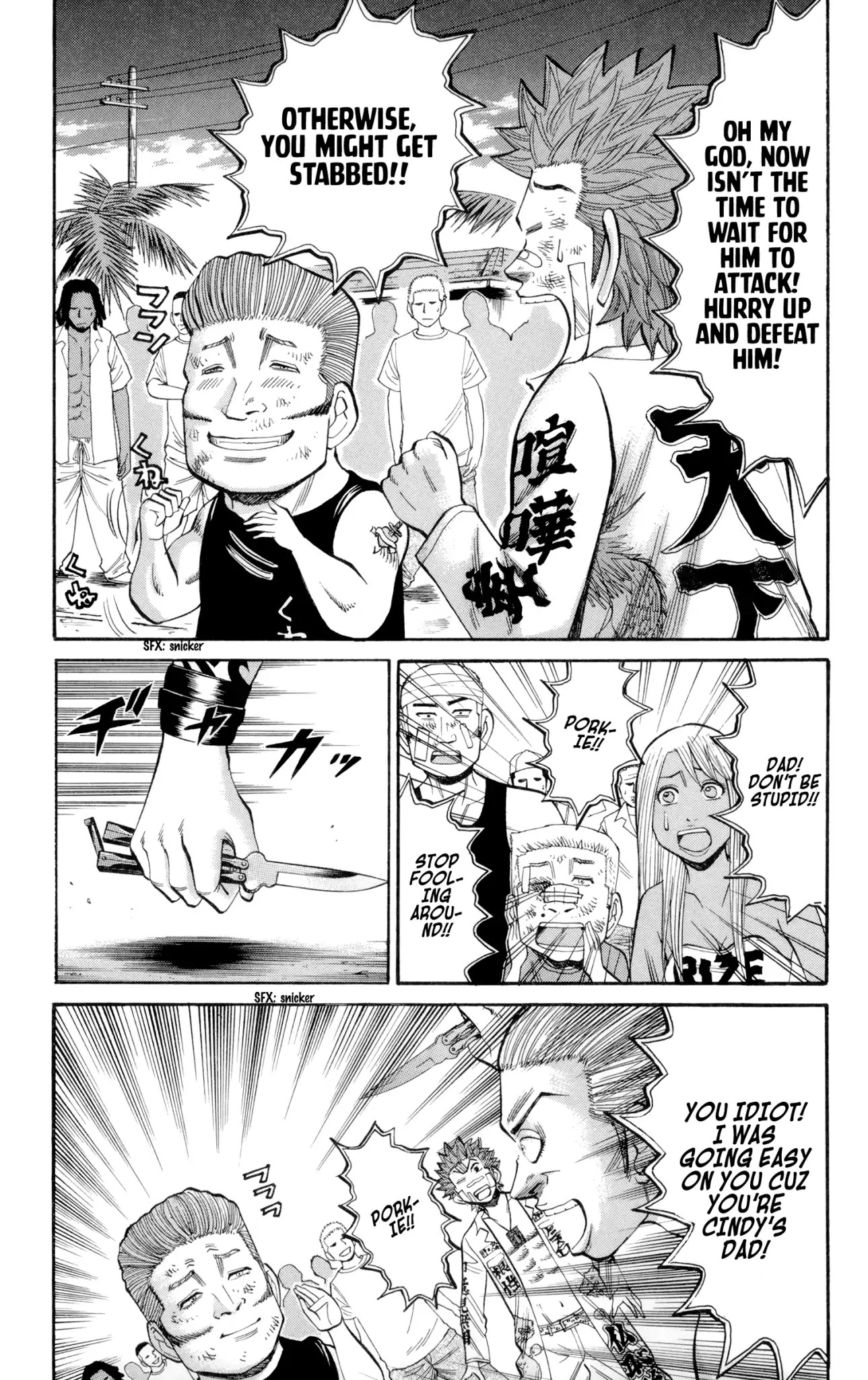 Nanba MG5 Chapter 39 page 6 - Chapter 39: The Tiger of Hawaii