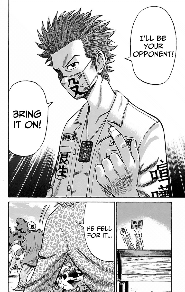 Nanba MG5 Chapter 4 page 20 - Chapter 4: Searching for Tokkoufuku