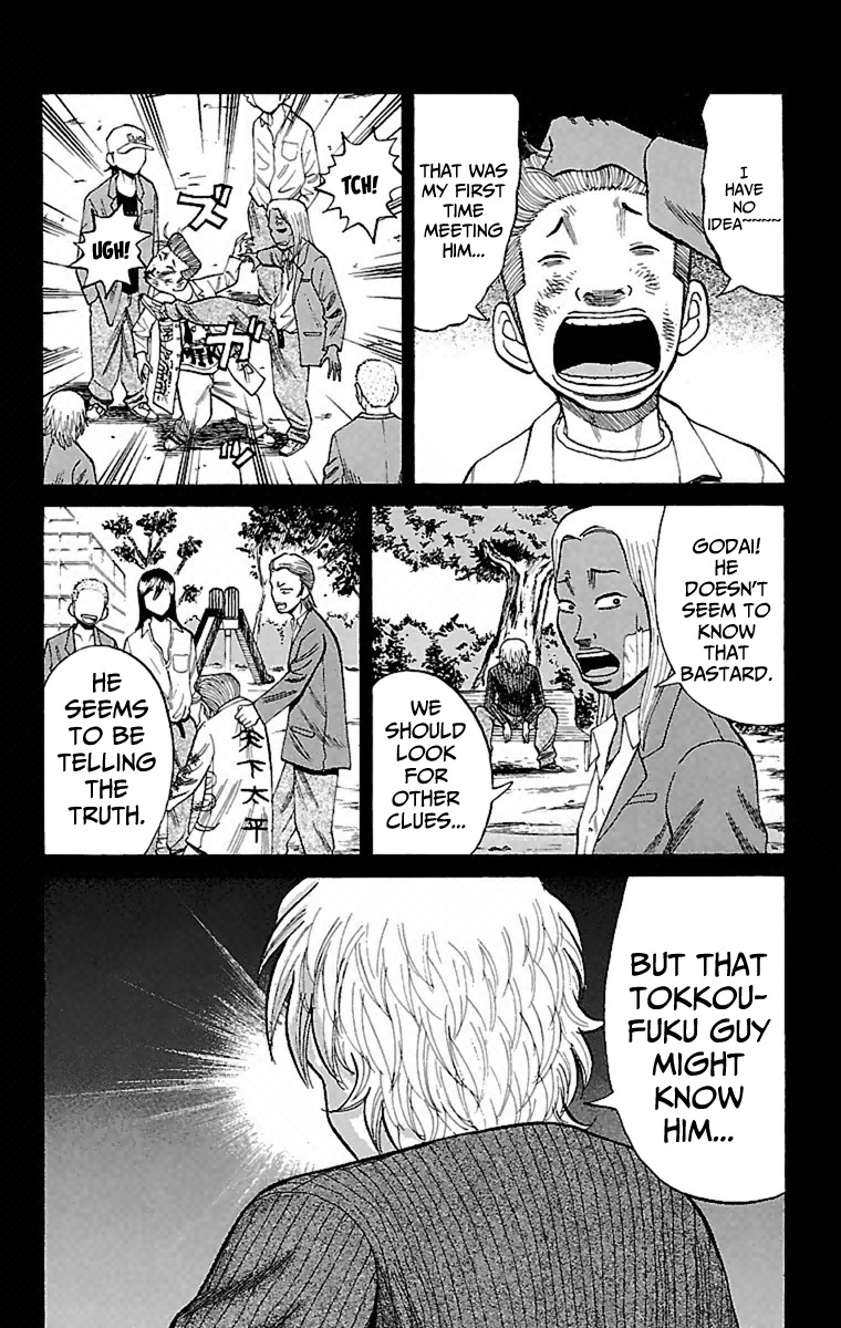Nanba MG5 Chapter 4 page 4 - Chapter 4: Searching for Tokkoufuku