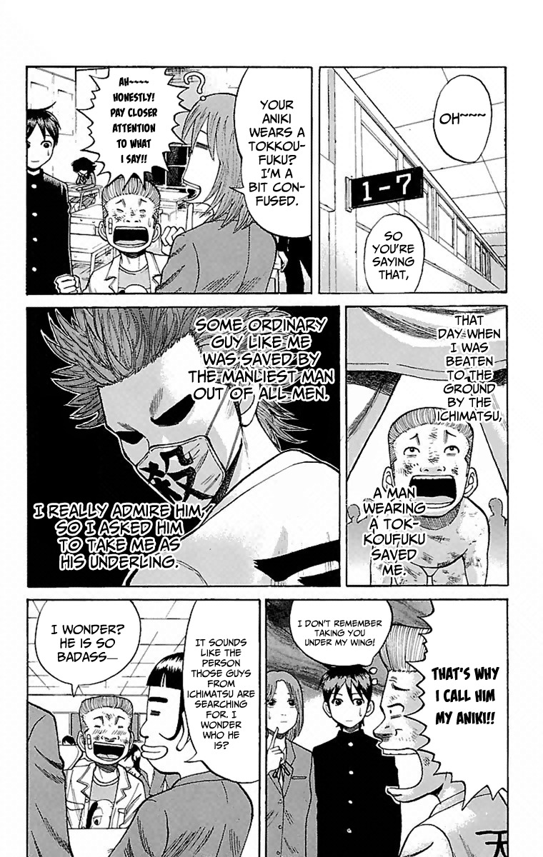 Nanba MG5 Chapter 4 page 6 - Chapter 4: Searching for Tokkoufuku
