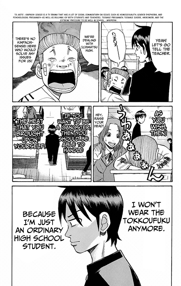 Nanba MG5 Chapter 4 page 9 - Chapter 4: Searching for Tokkoufuku
