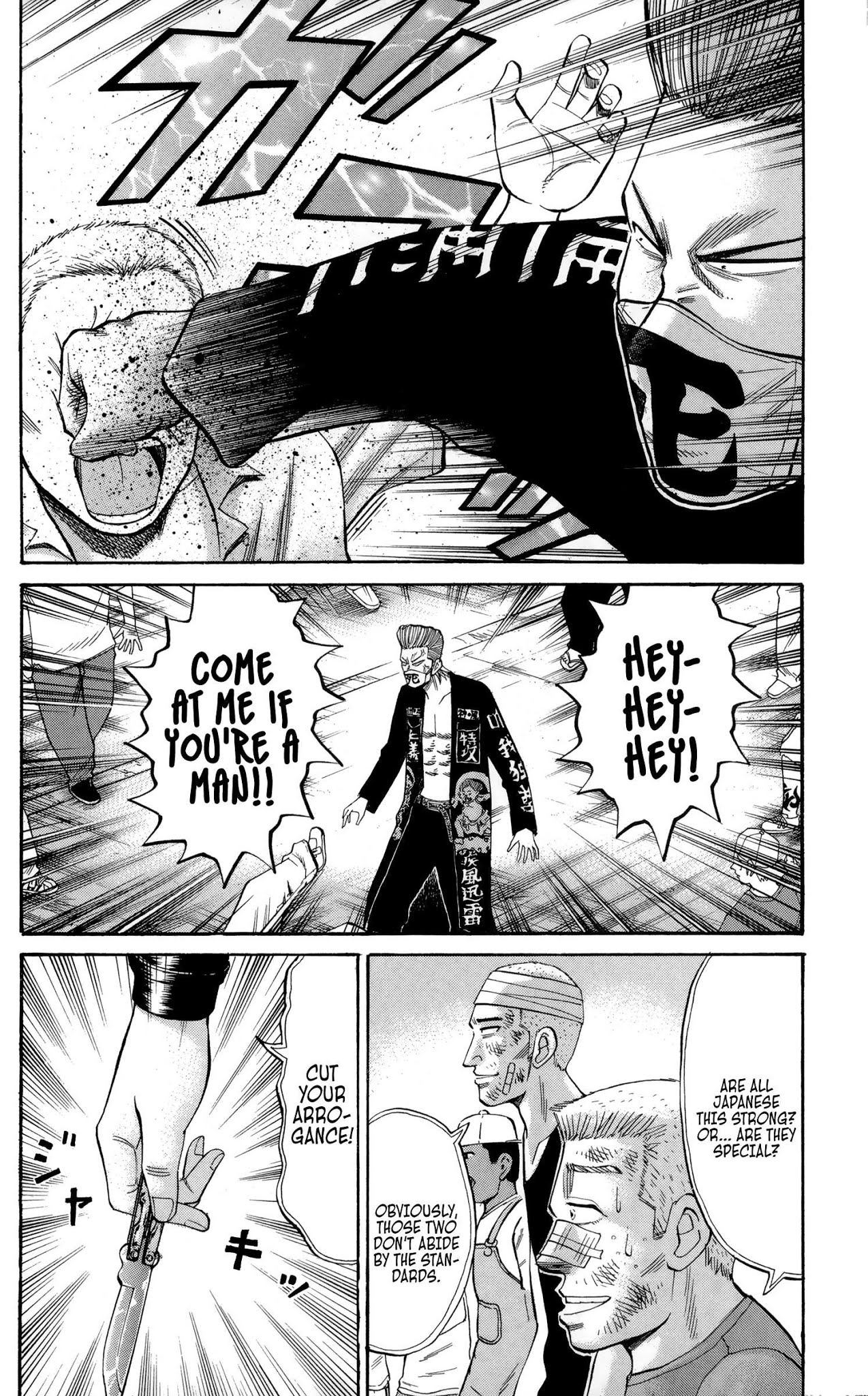 Nanba MG5 Chapter 40 page 12 - Chapter 40: Nanba versus the Bradleys