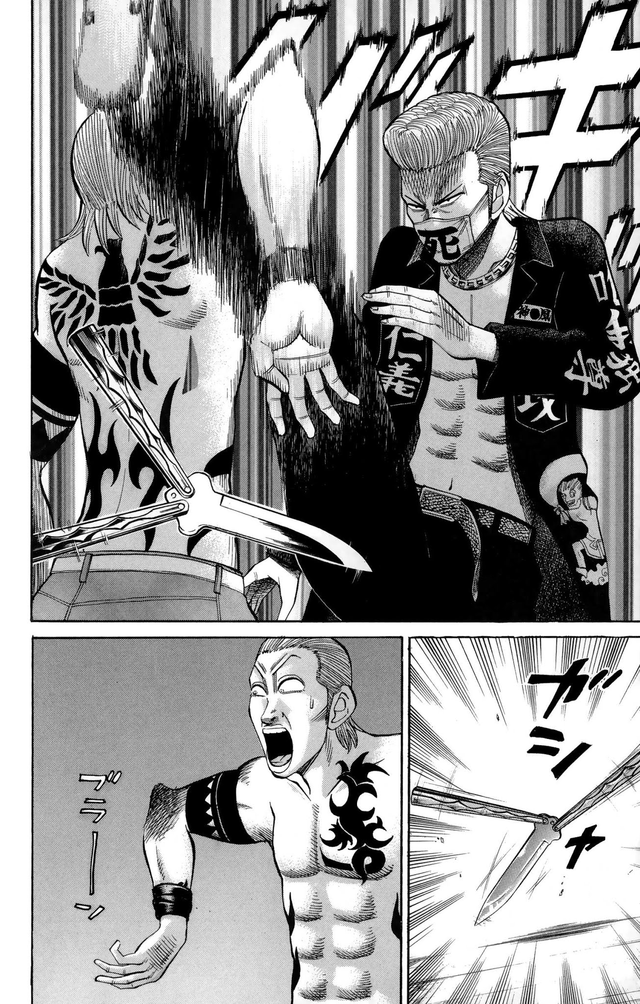 Nanba MG5 Chapter 40 page 14 - Chapter 40: Nanba versus the Bradleys
