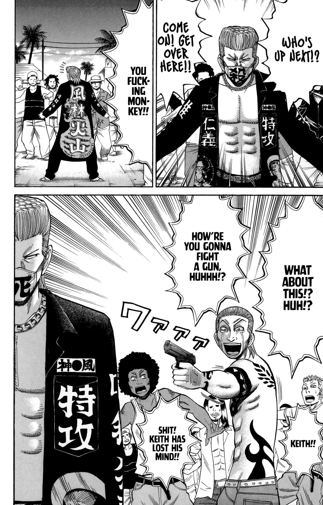 Nanba MG5 Chapter 40 page 16 - Chapter 40: Nanba versus the Bradleys