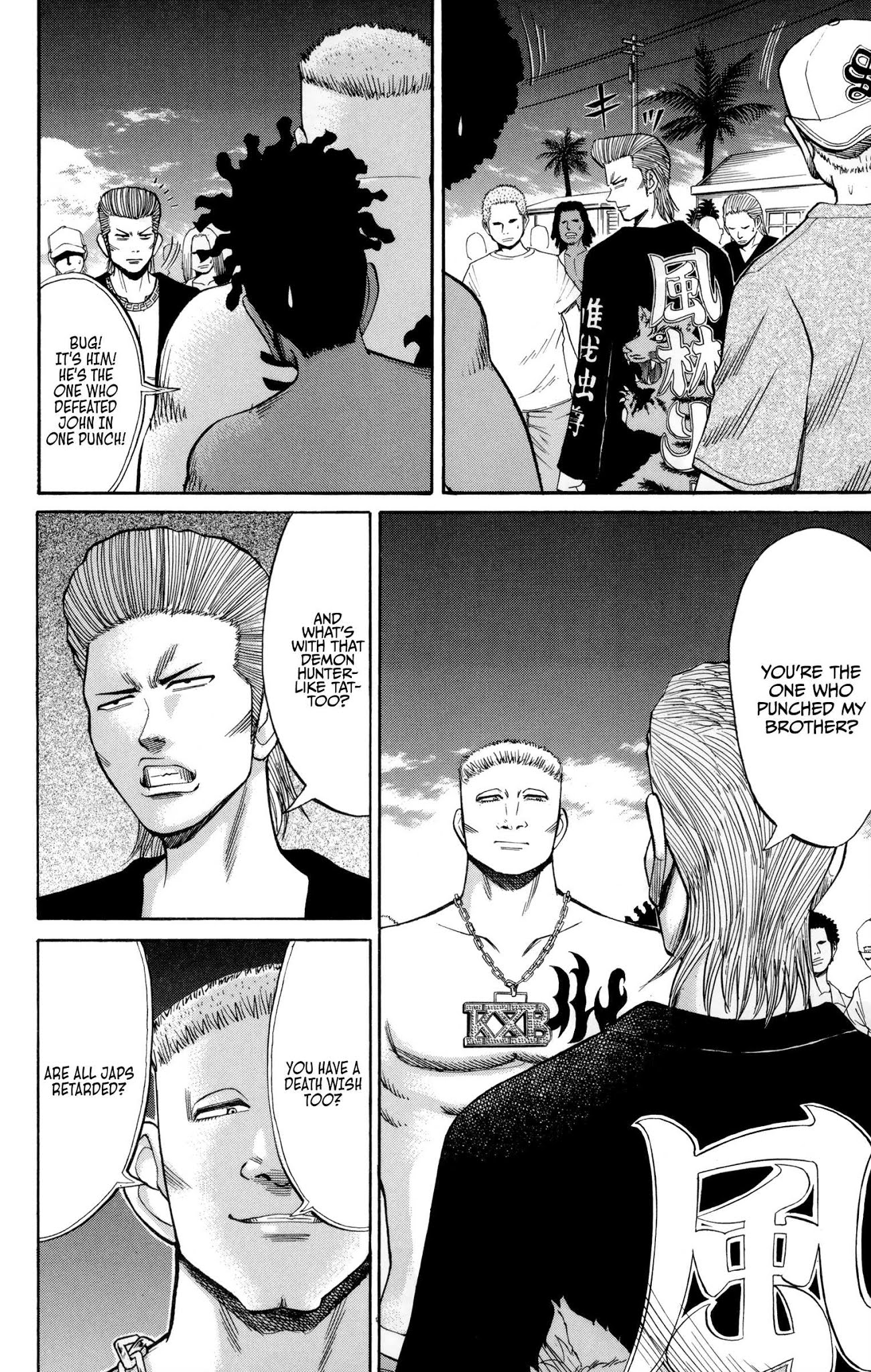 Nanba MG5 Chapter 40 page 2 - Chapter 40: Nanba versus the Bradleys