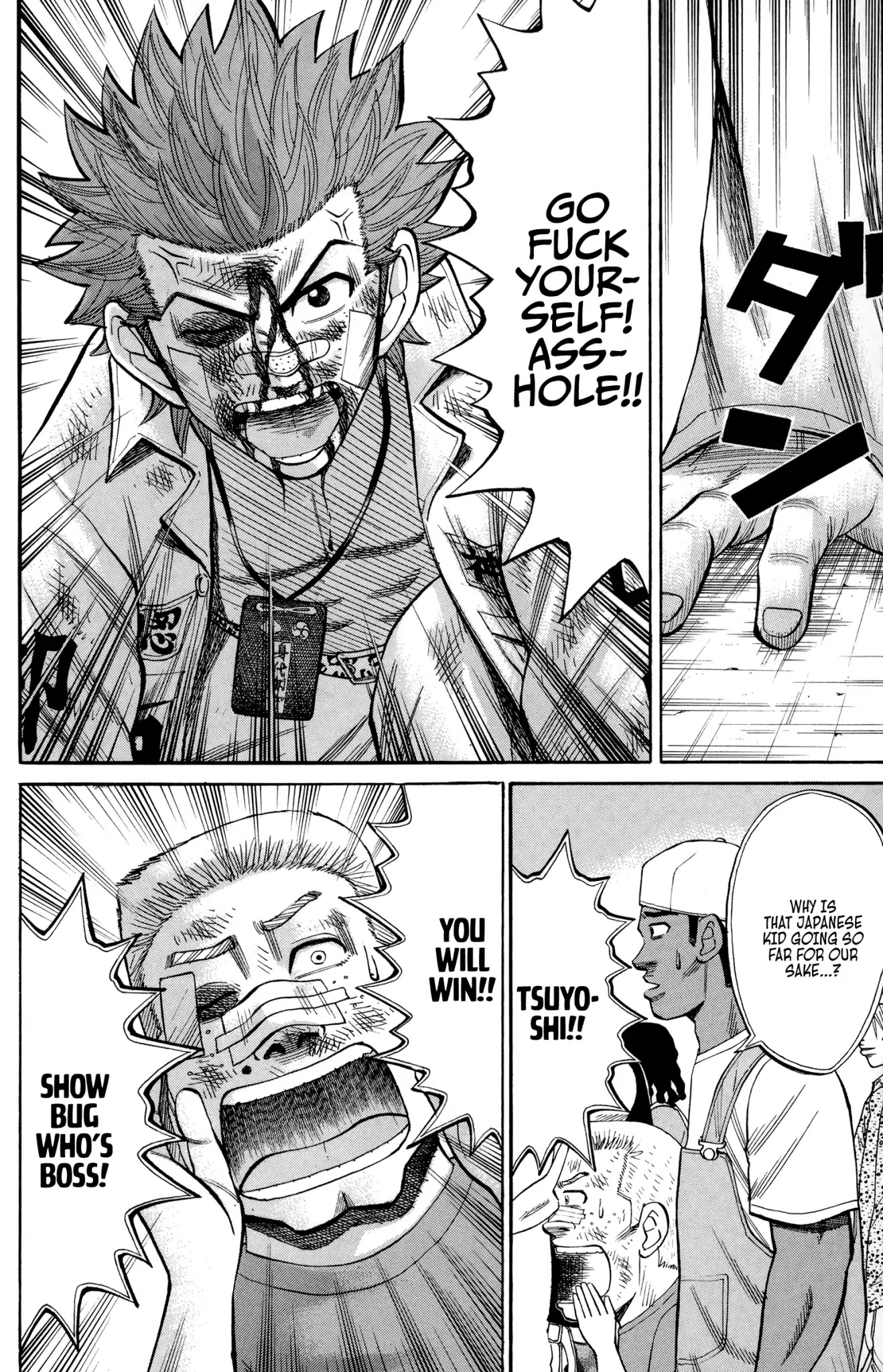 Nanba MG5 Chapter 41 page 4 - Chapter 41: Farewell, Hawaii!