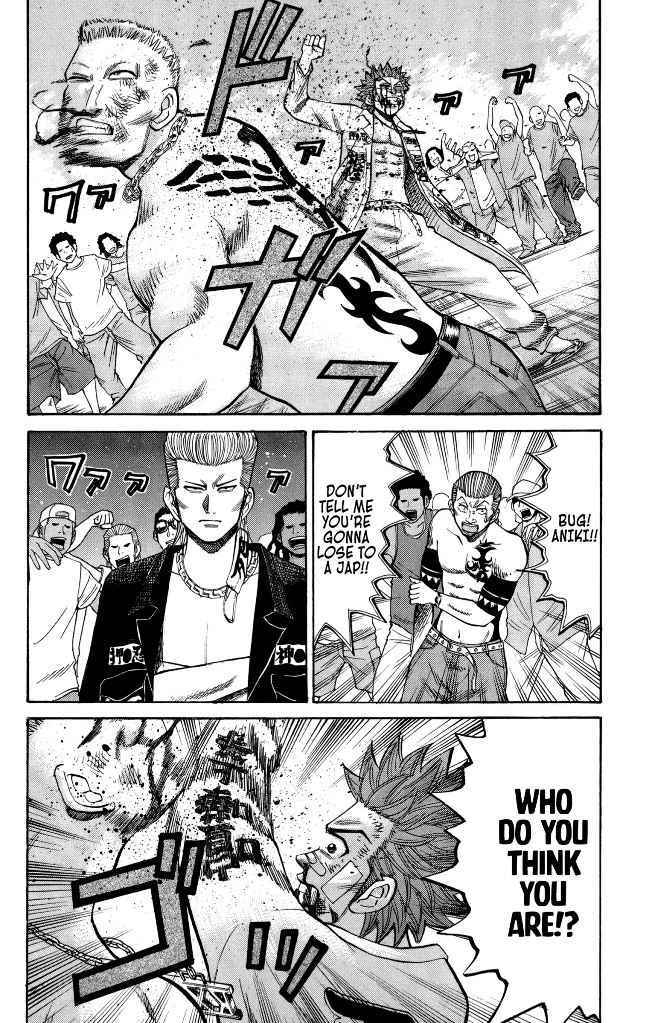Nanba MG5 Chapter 41 page 6 - Chapter 41: Farewell, Hawaii!