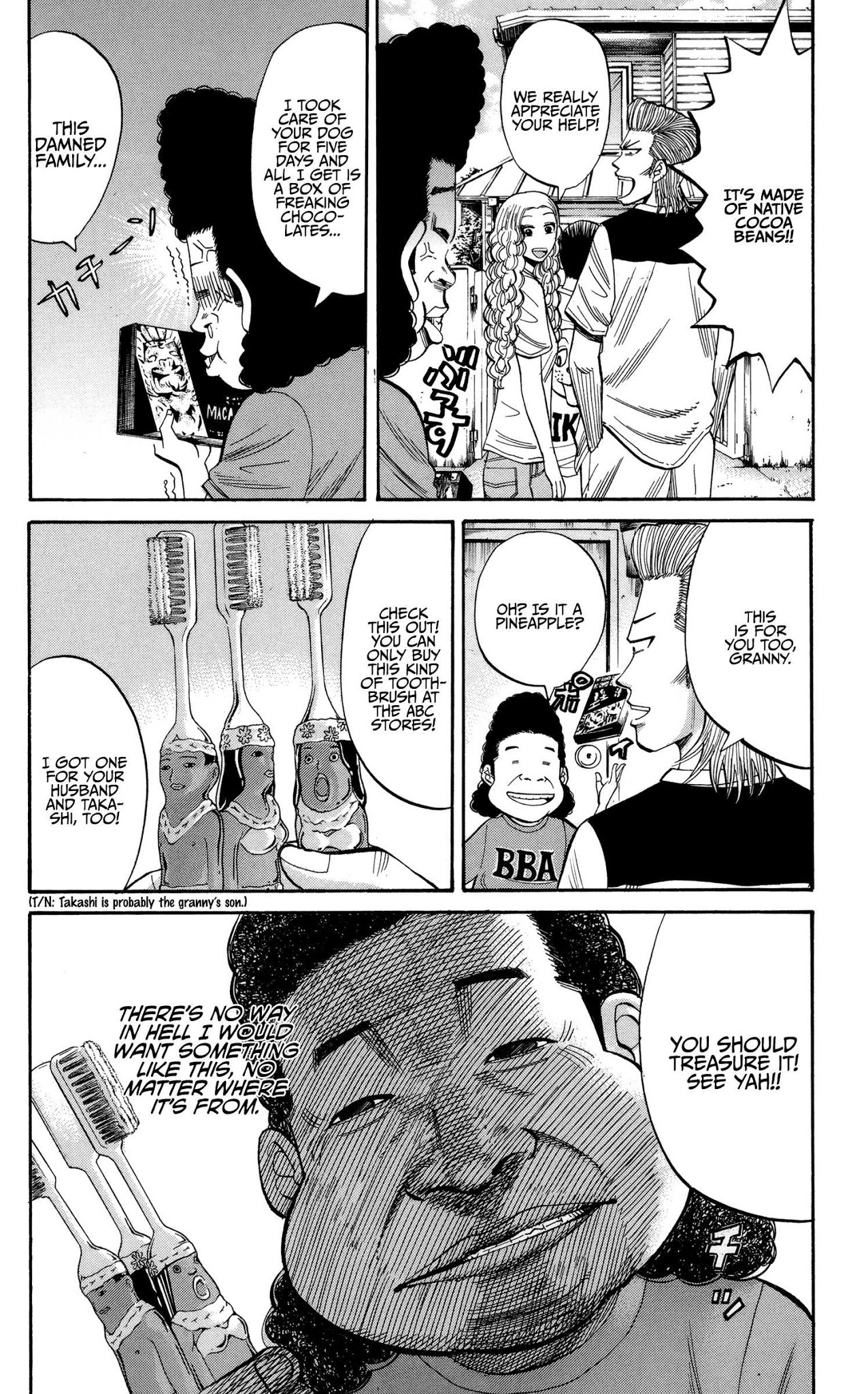 Nanba MG5 Chapter 42 page 2 - Chapter 42: Aniki, you idiot!
