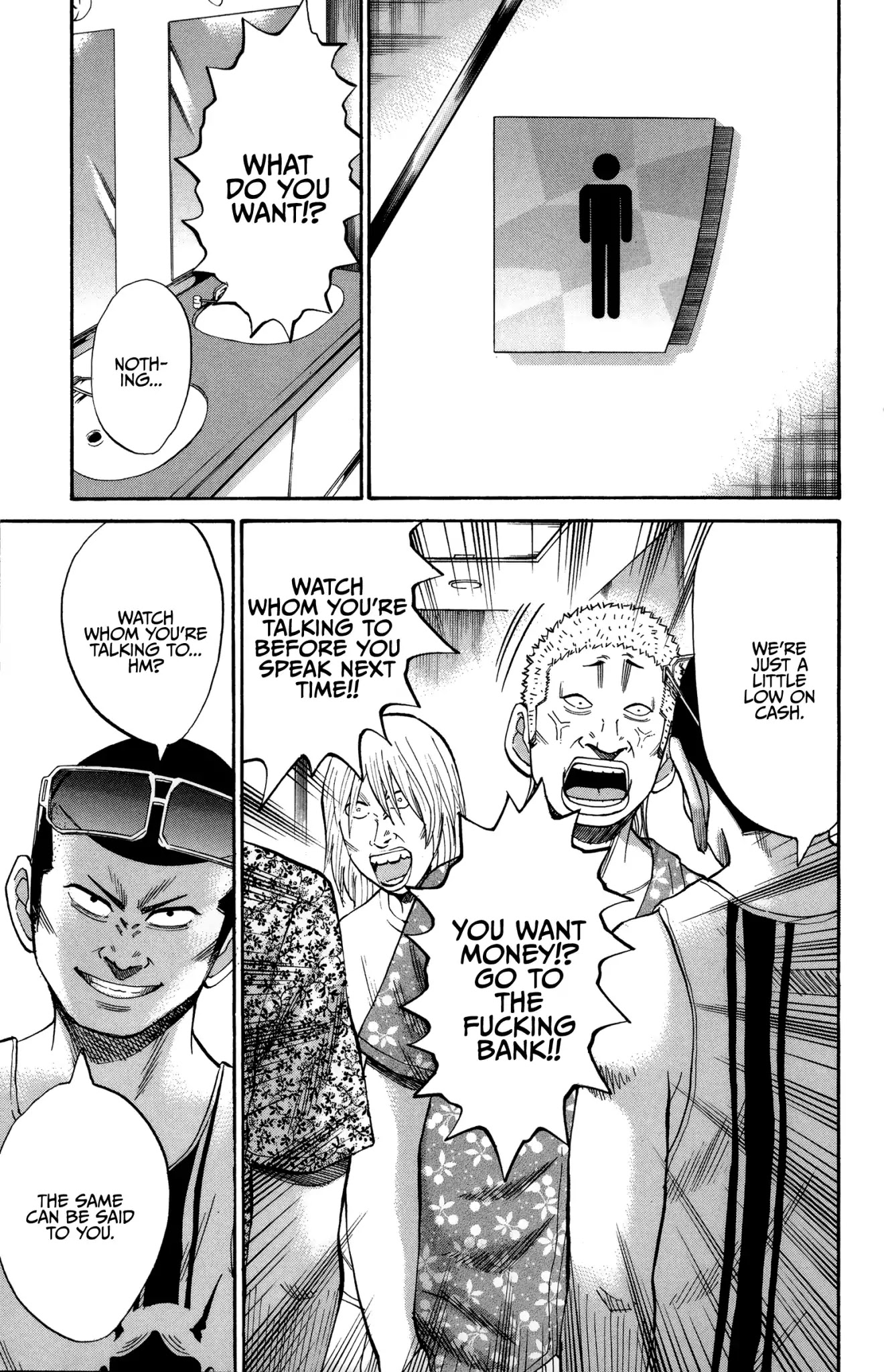 Nanba MG5 Chapter 43 page 17 - Chapter 43: Lalyaport