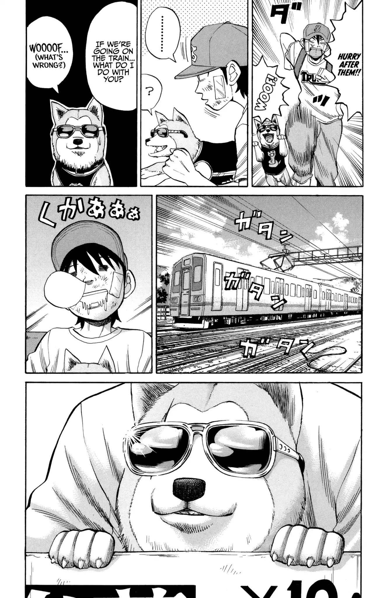 Nanba MG5 Chapter 43 page 3 - Chapter 43: Lalyaport