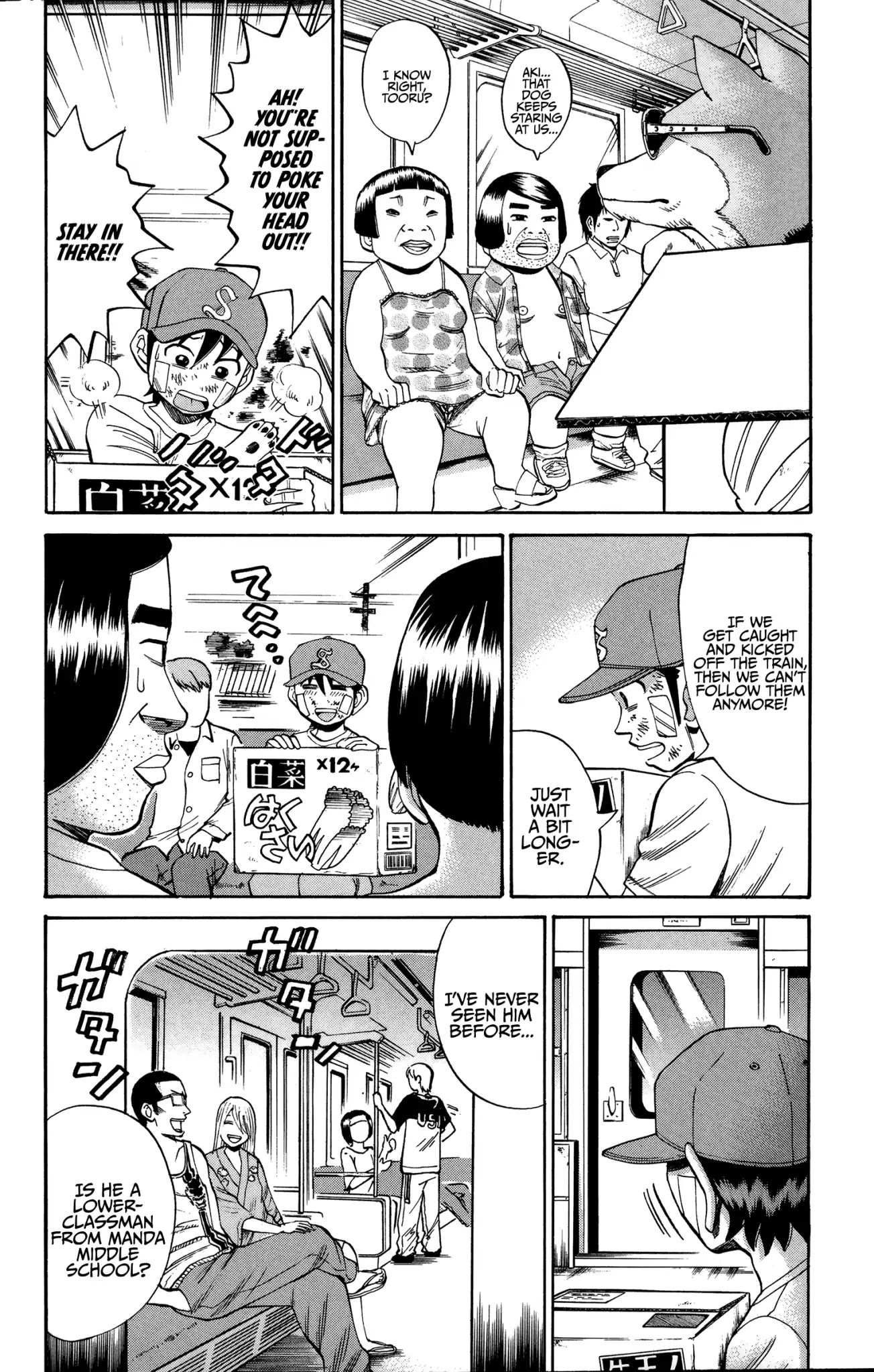 Nanba MG5 Chapter 43 page 4 - Chapter 43: Lalyaport