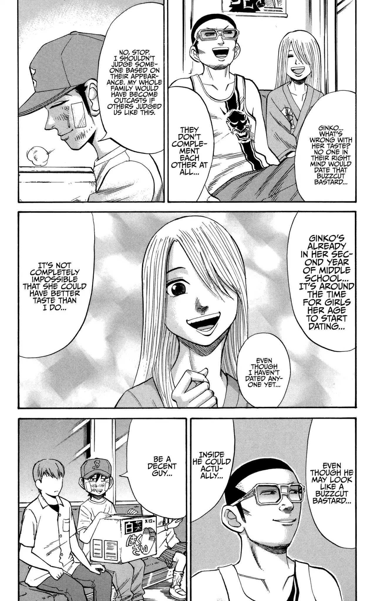 Nanba MG5 Chapter 43 page 5 - Chapter 43: Lalyaport