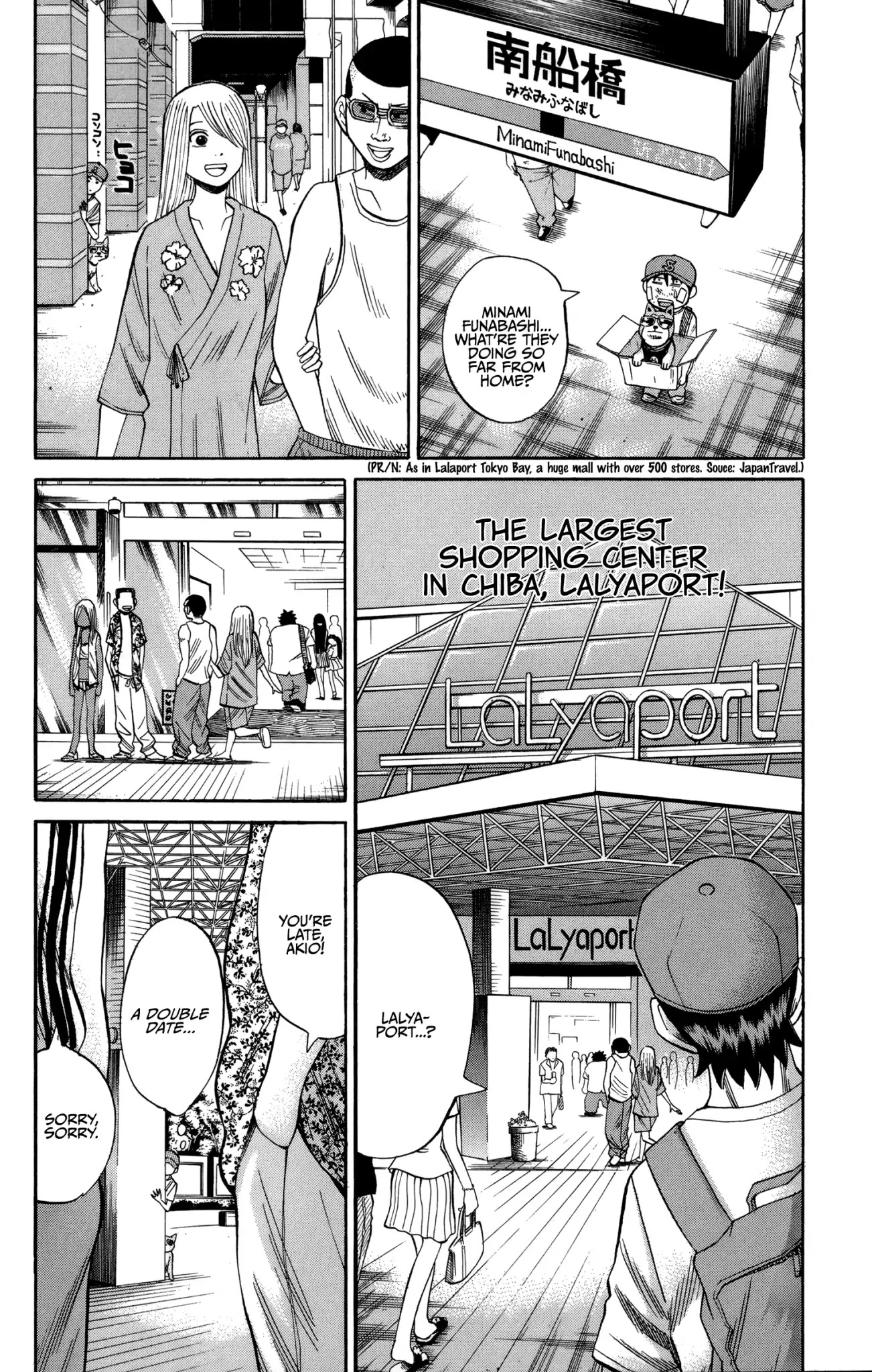 Nanba MG5 Chapter 43 page 6 - Chapter 43: Lalyaport