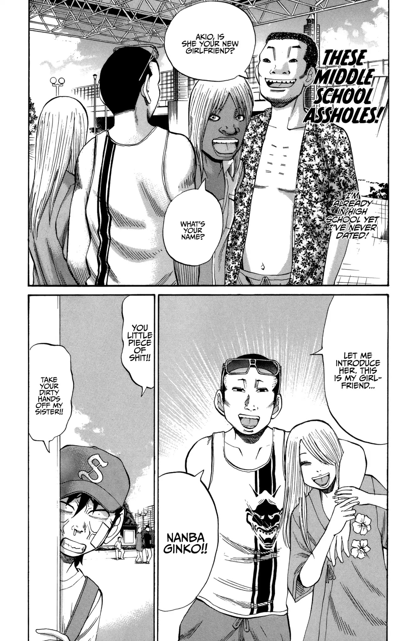 Nanba MG5 Chapter 43 page 7 - Chapter 43: Lalyaport