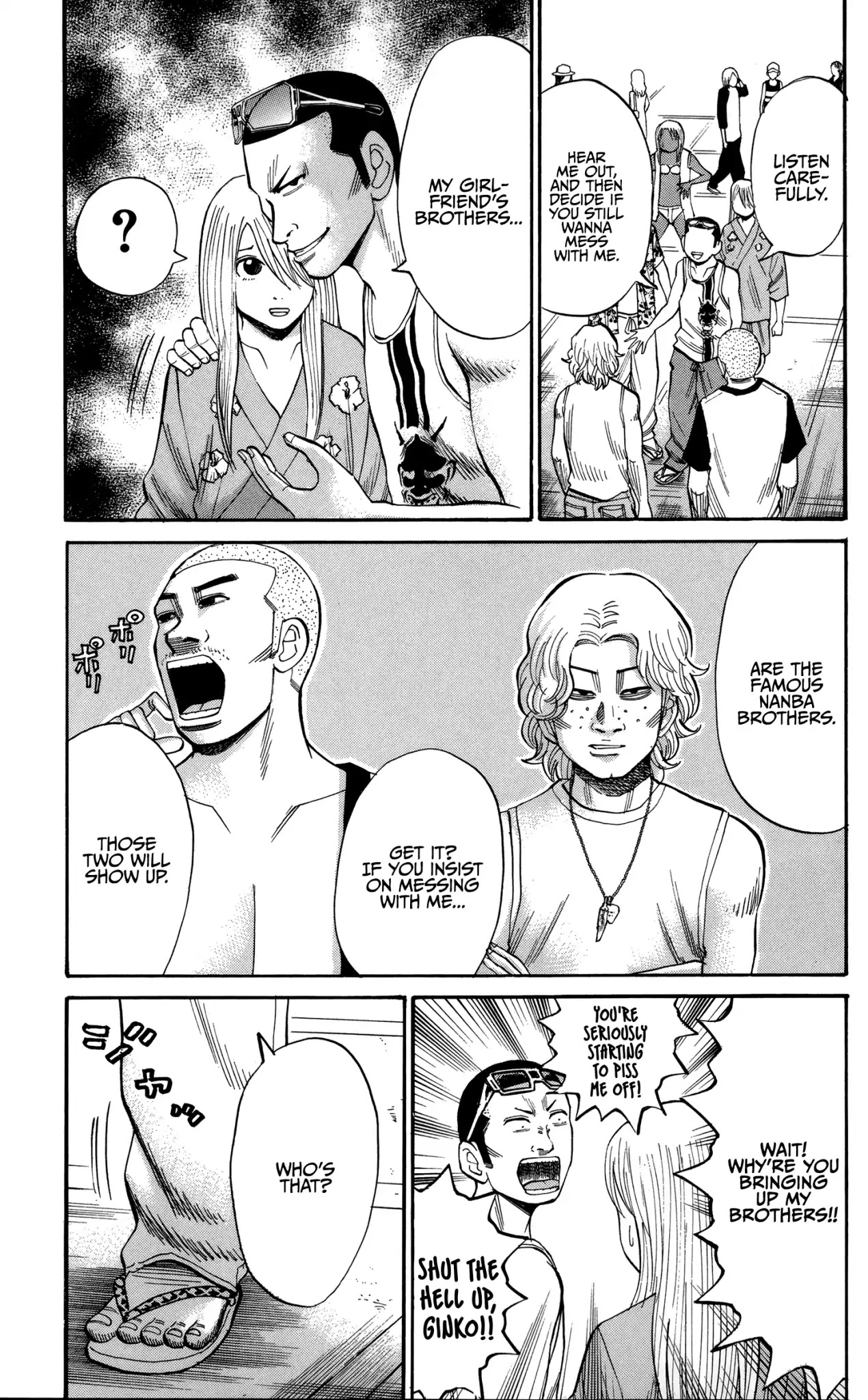 Nanba MG5 Chapter 44 page 25 - Chapter 44: Stopping at Lalyaport