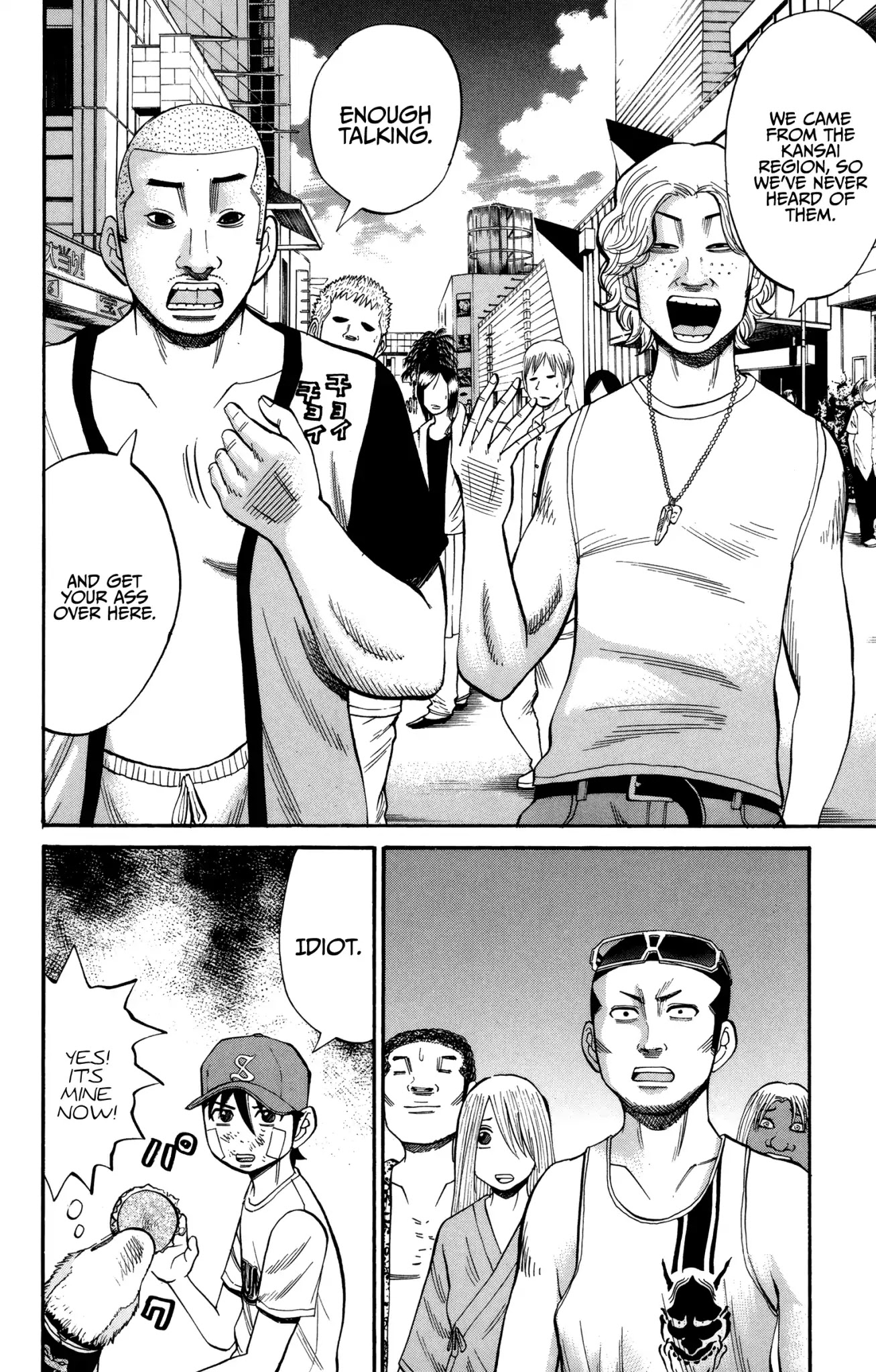 Nanba MG5 Chapter 44 page 26 - Chapter 44: Stopping at Lalyaport