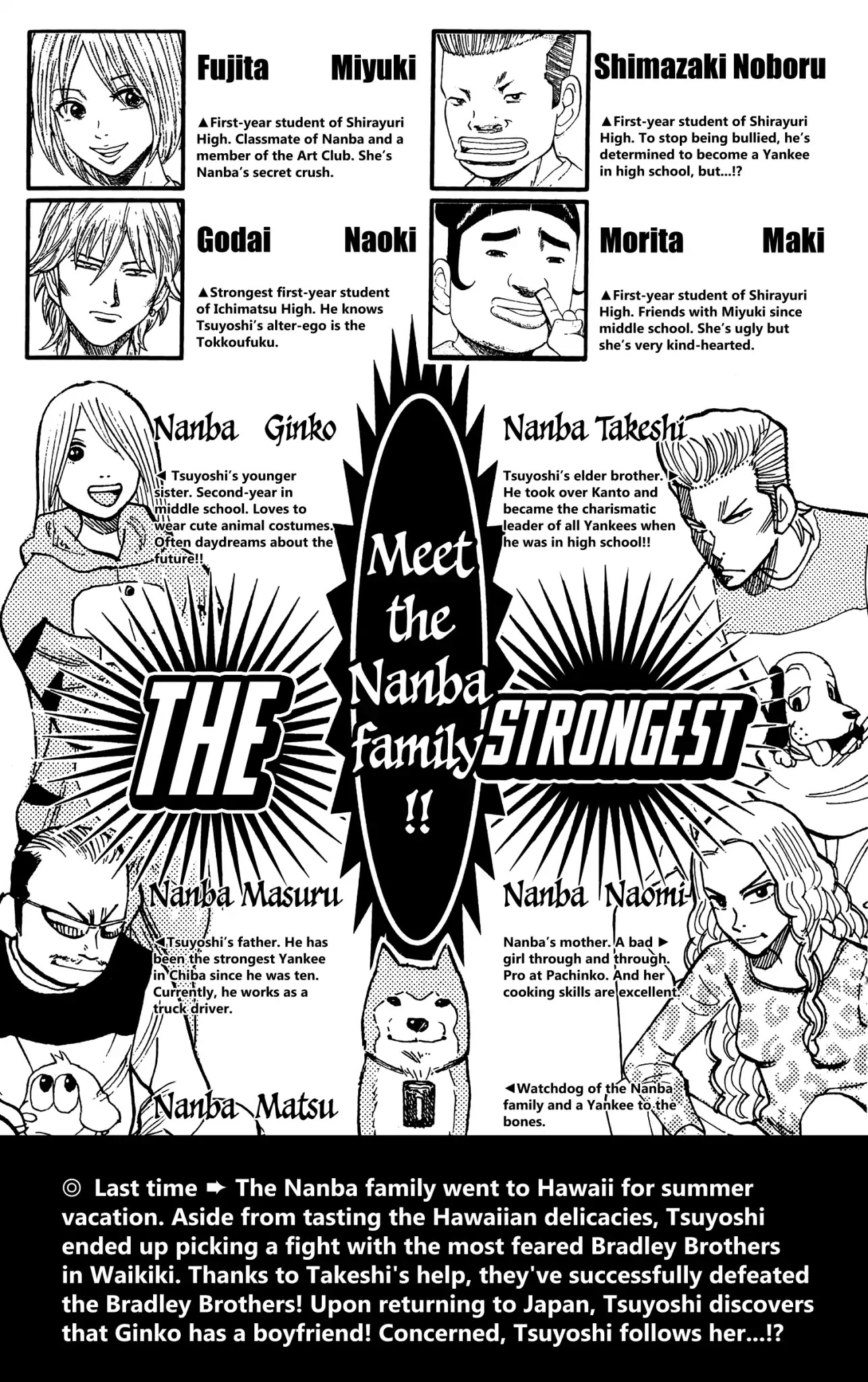 Nanba MG5 Chapter 44 page 4 - Chapter 44: Stopping at Lalyaport