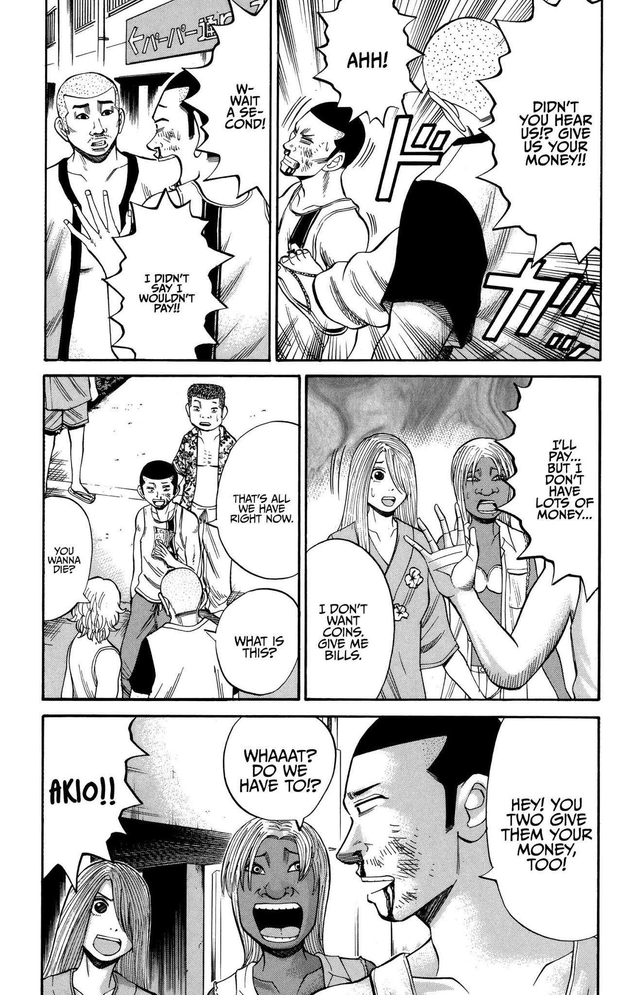 Nanba MG5 Chapter 45 page 3 - Chapter 45: Not in a million years!