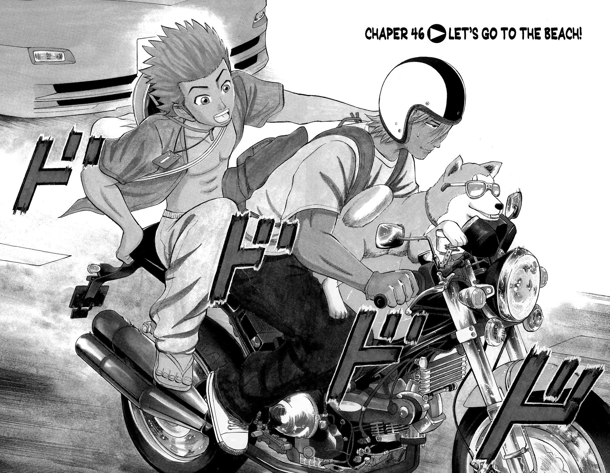 Nanba MG5 Chapter 46 page 2 - Chapter 46: Let's go to the beach!