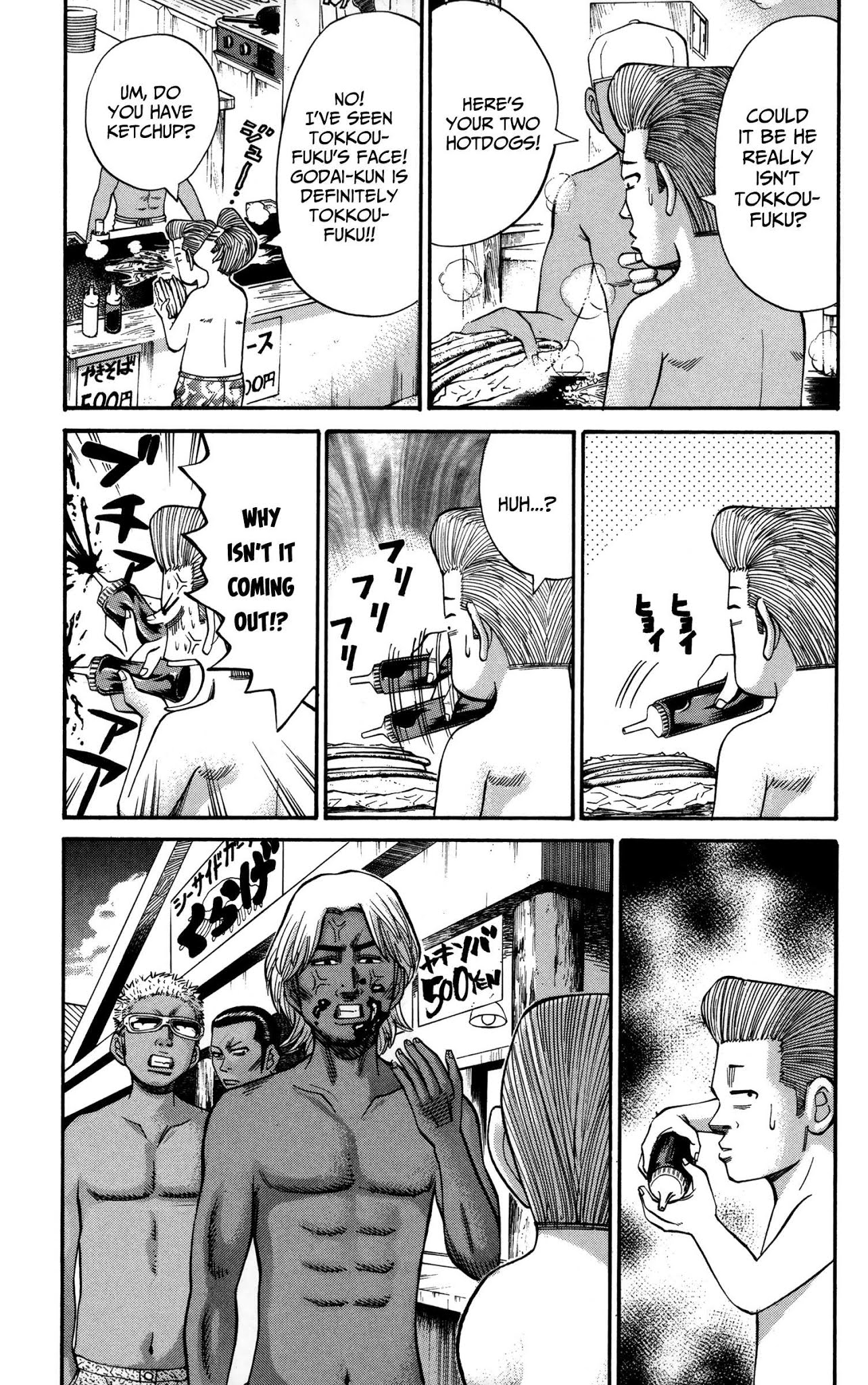 Nanba MG5 Chapter 47 page 11 - Chapter 47: Follow you for life