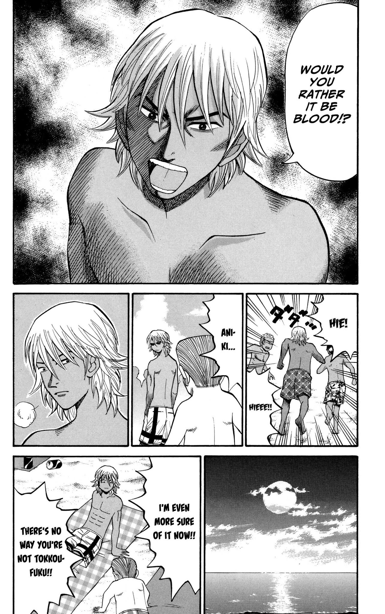 Nanba MG5 Chapter 47 page 16 - Chapter 47: Follow you for life