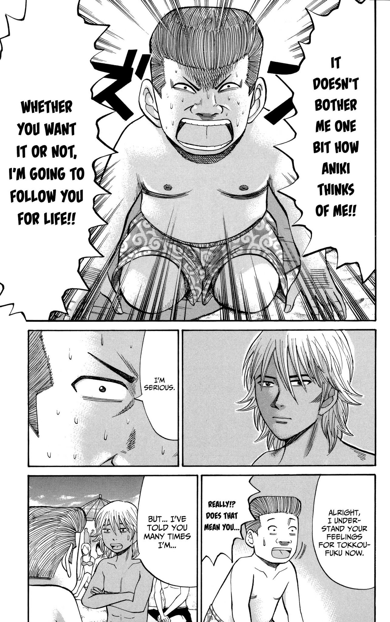 Nanba MG5 Chapter 47 page 17 - Chapter 47: Follow you for life